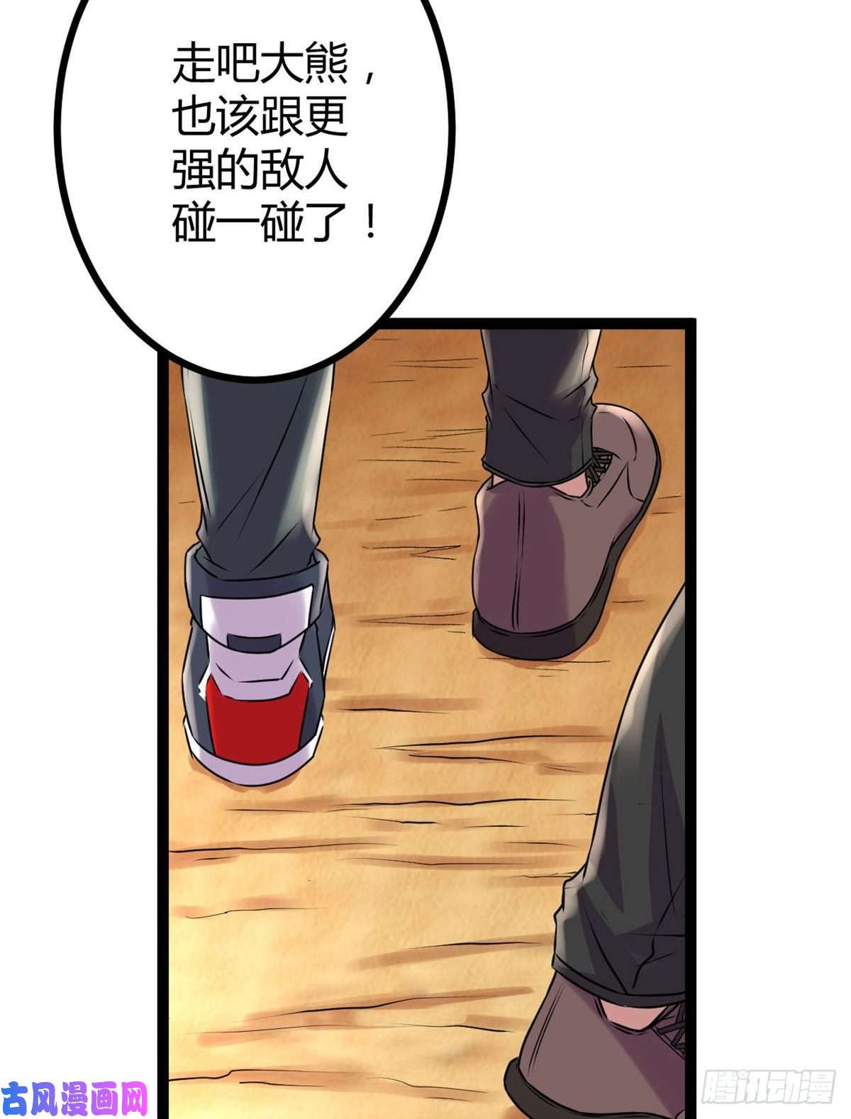 我的影子会挂机18 黑暗中的威胁