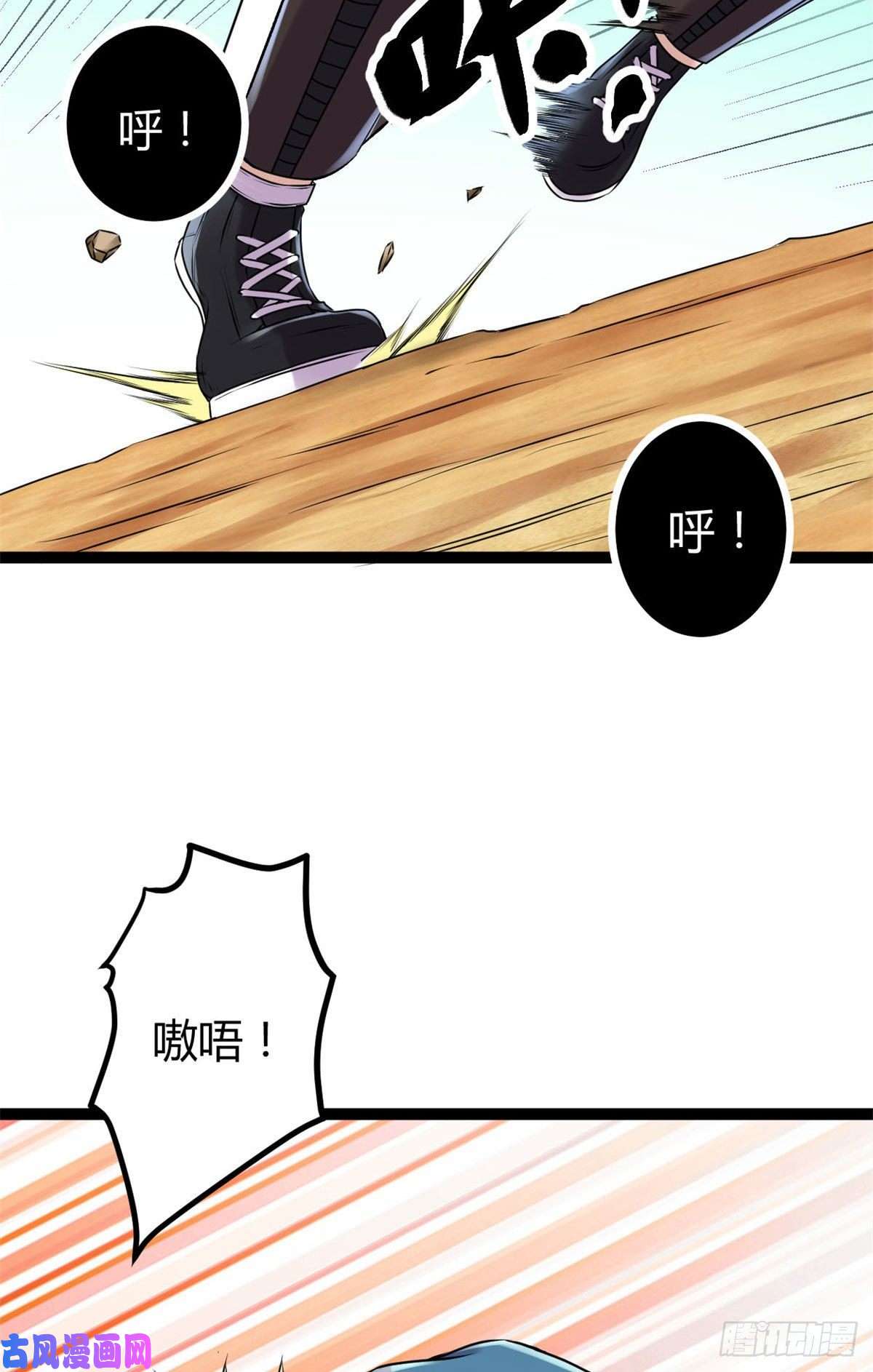 我的影子会挂机18 黑暗中的威胁