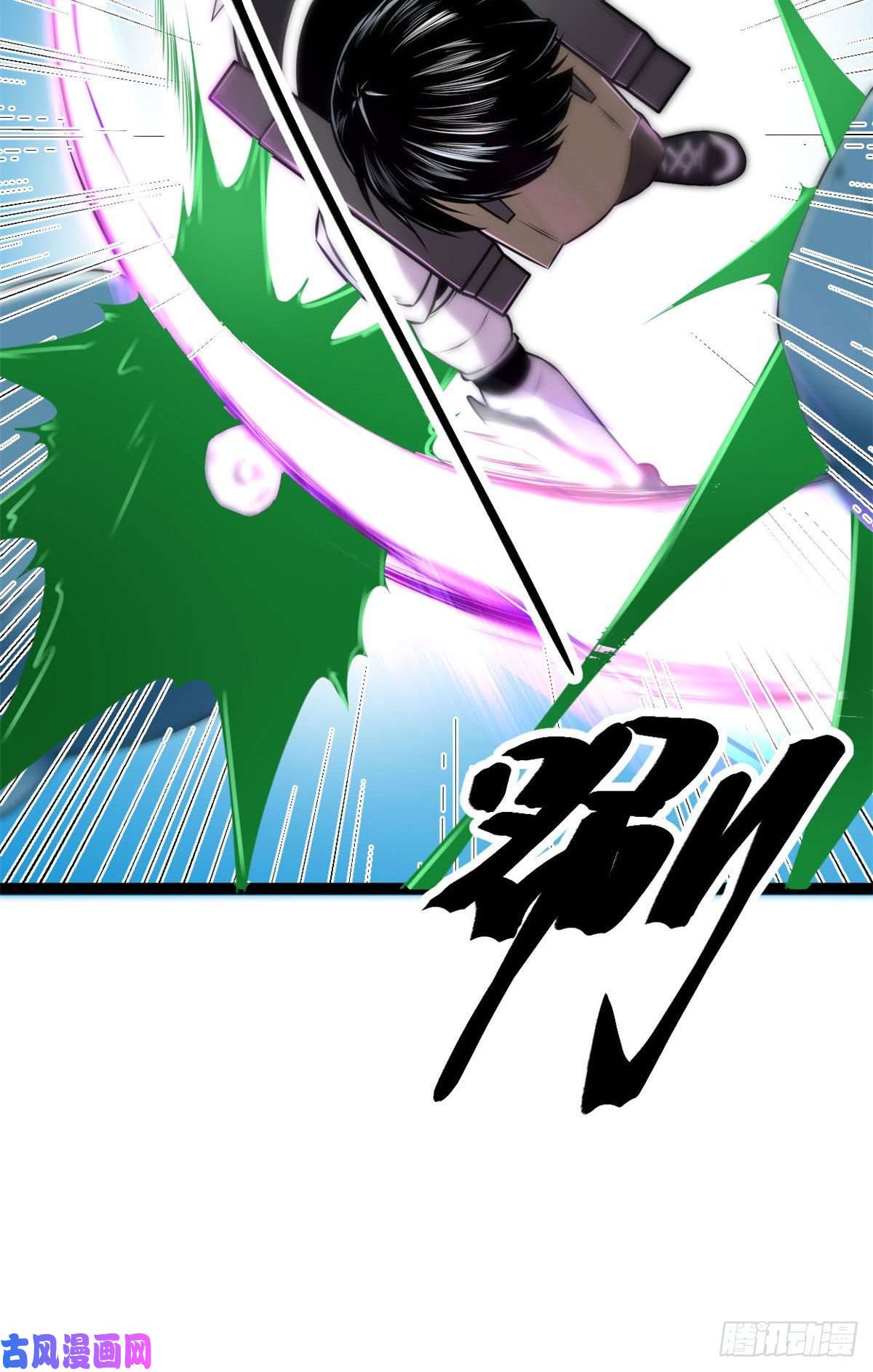 我的影子会挂机18 黑暗中的威胁