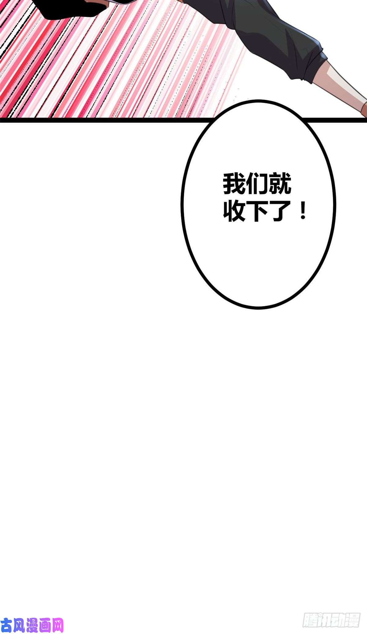 我的影子会挂机18 黑暗中的威胁