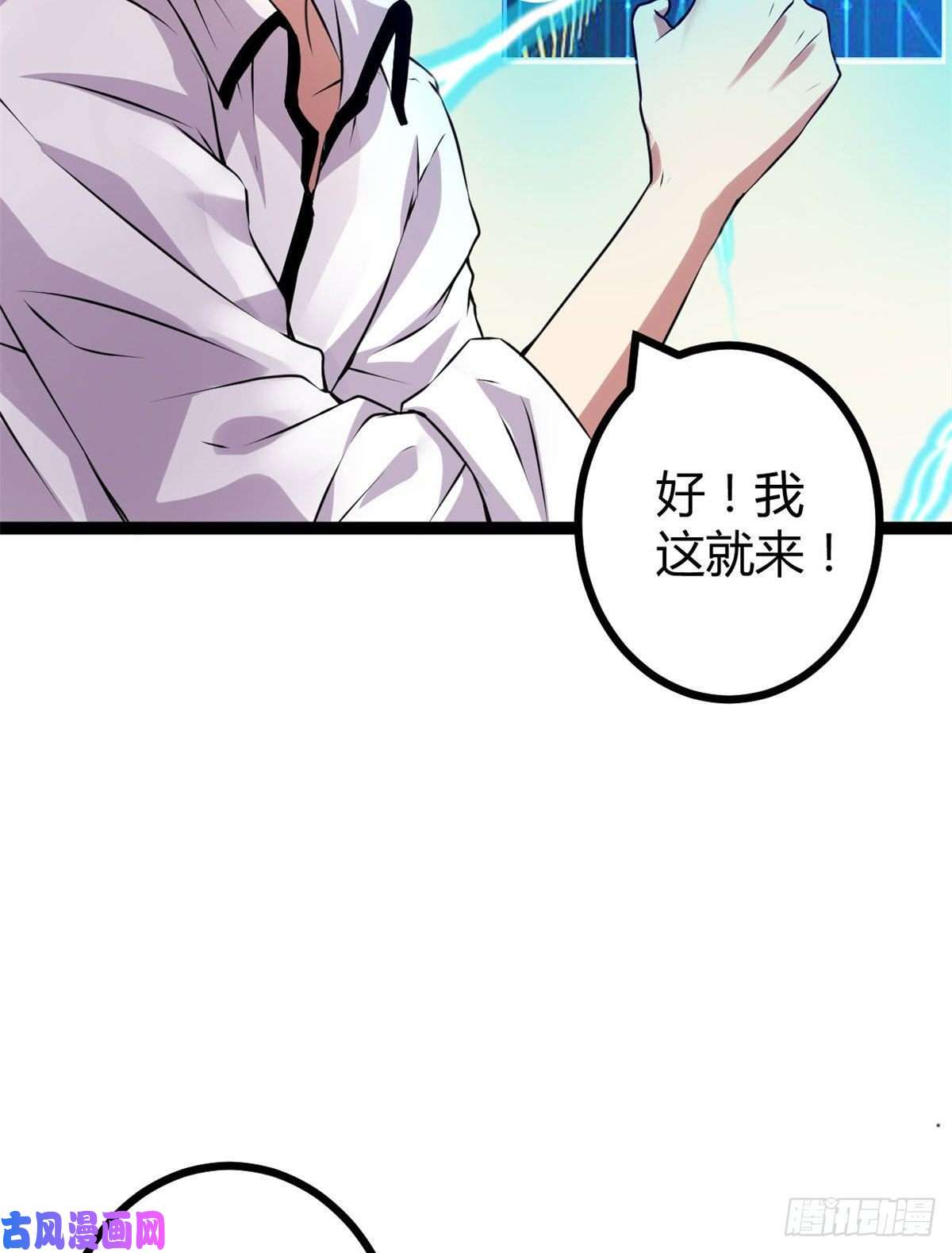 我的影子会挂机18 黑暗中的威胁