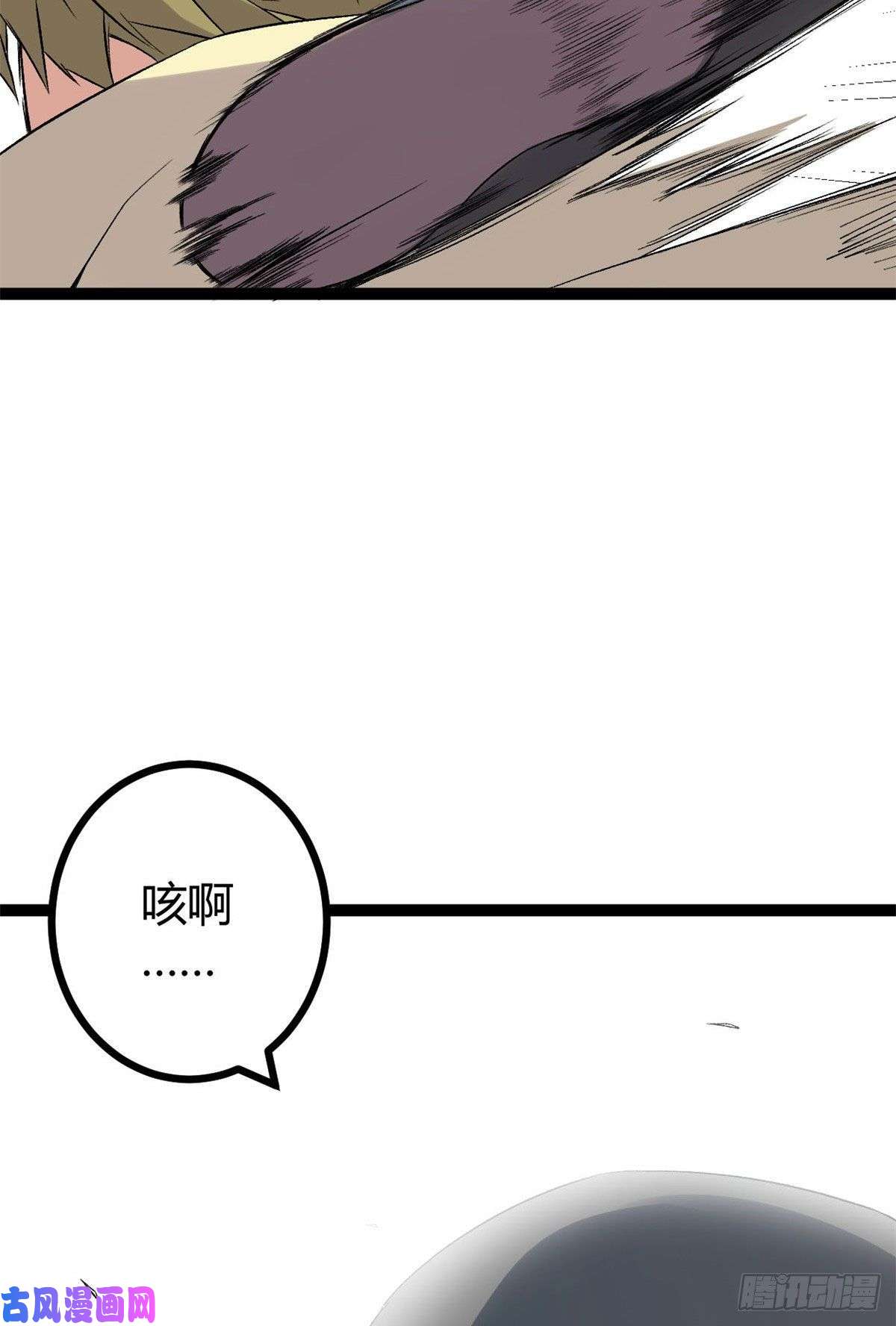我的影子会挂机19 包藏祸心