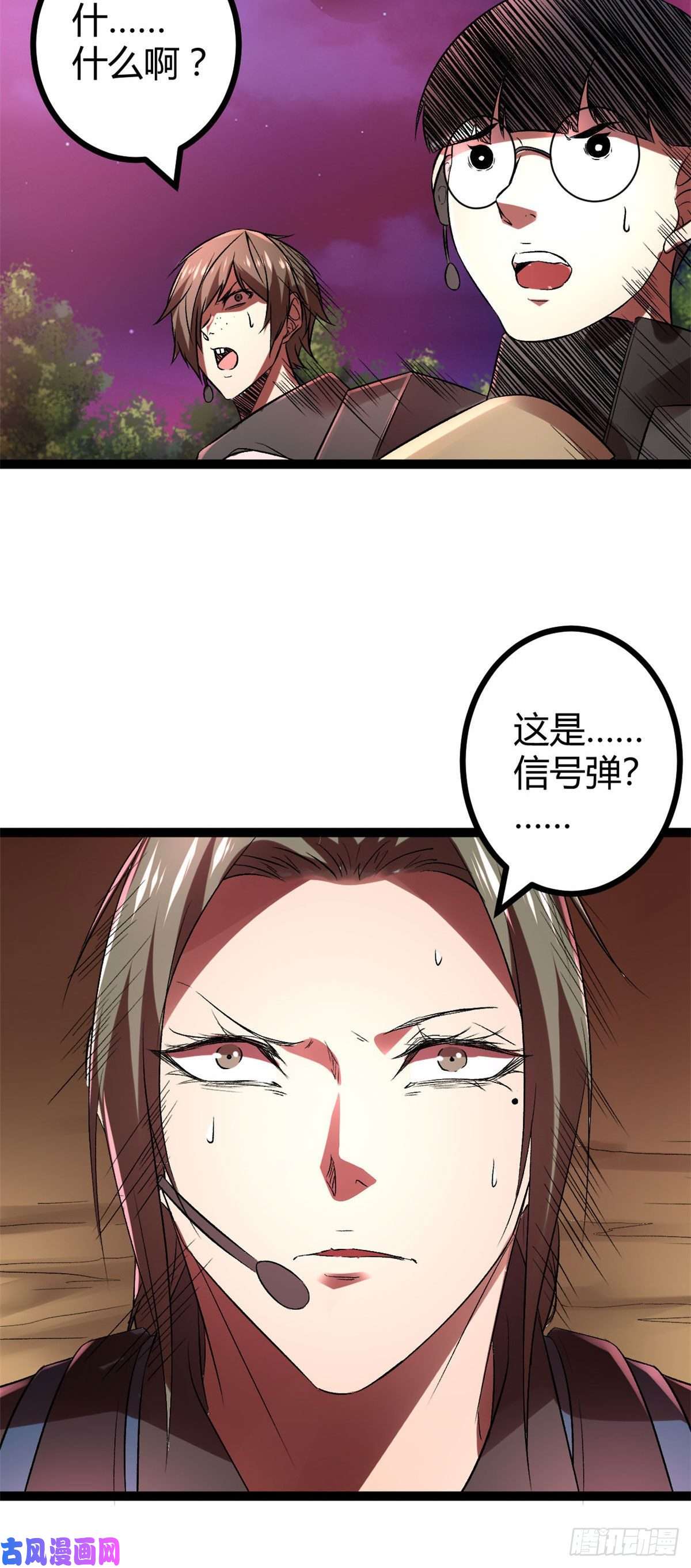 我的影子会挂机19 包藏祸心