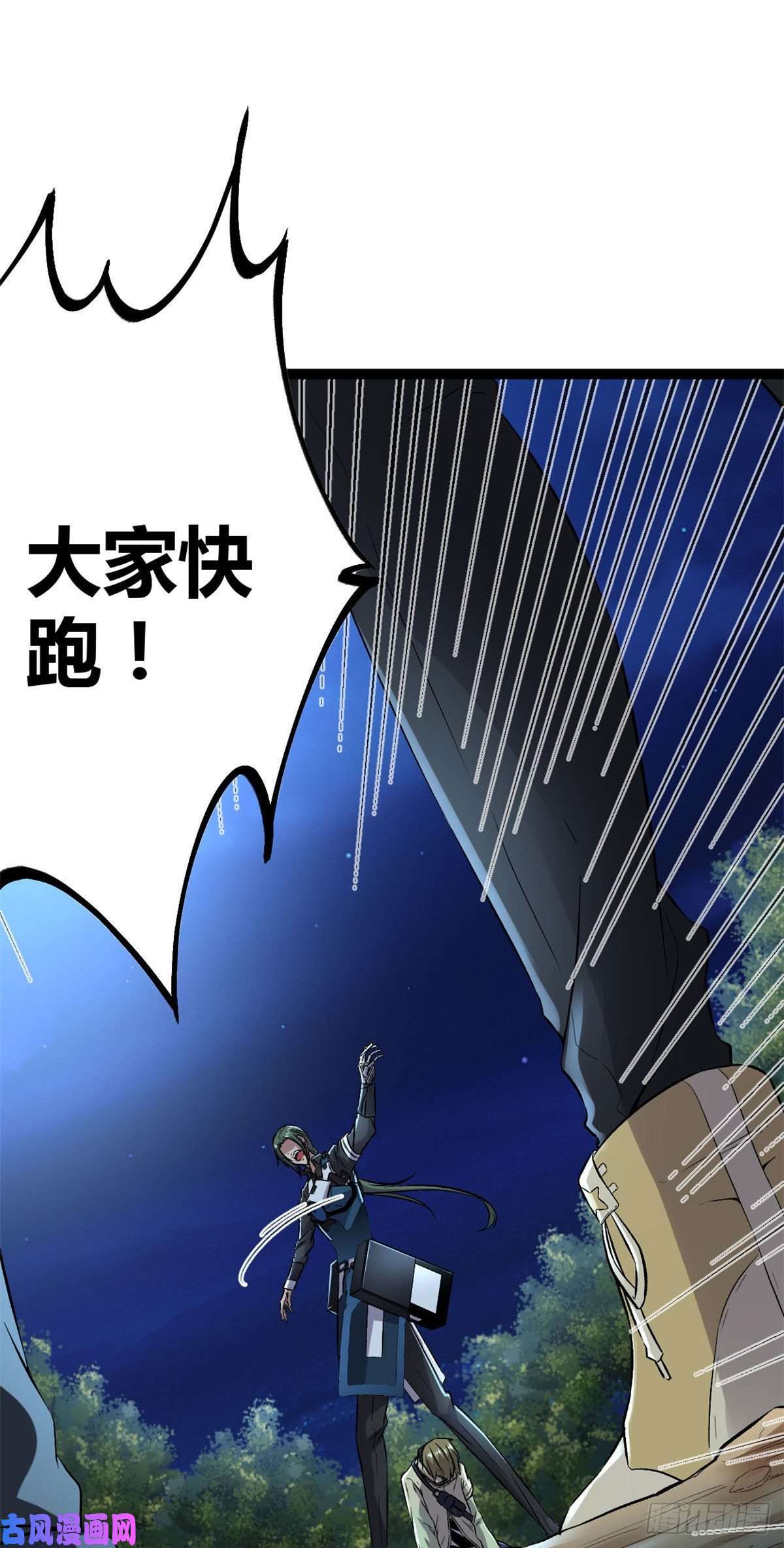 我的影子会挂机19 包藏祸心