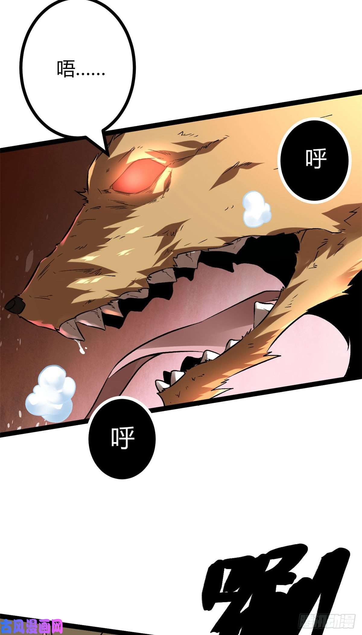 我的影子会挂机19 包藏祸心
