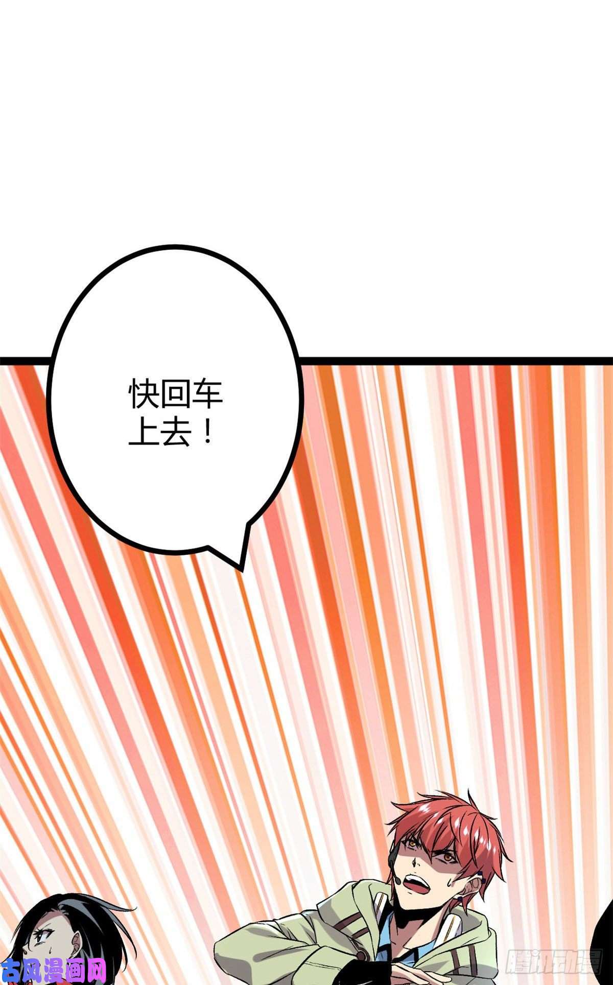 我的影子会挂机20 矮巫怪的陷阱