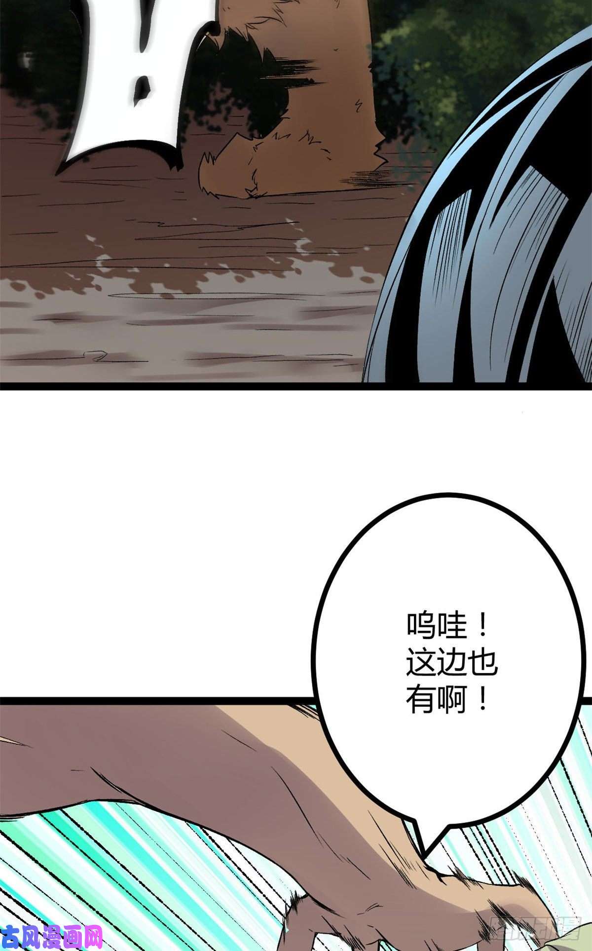 我的影子会挂机20 矮巫怪的陷阱