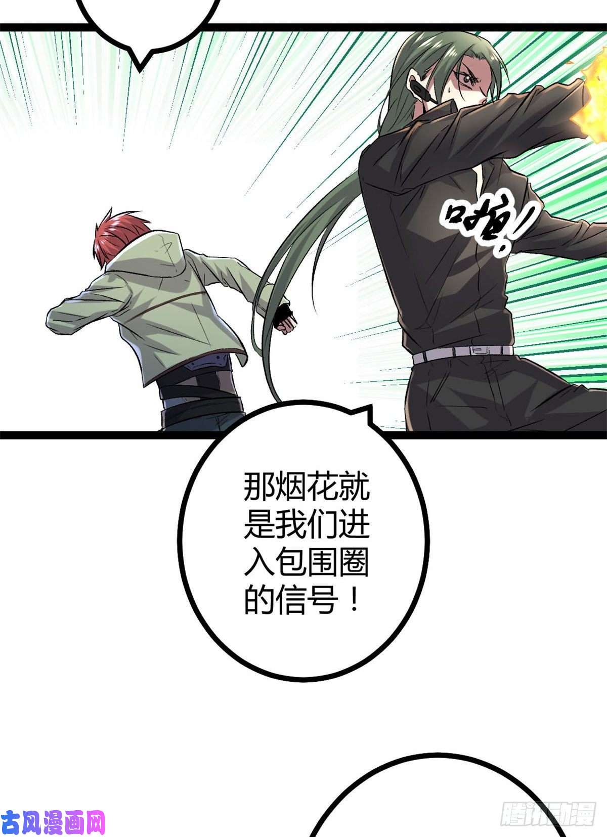 我的影子会挂机20 矮巫怪的陷阱