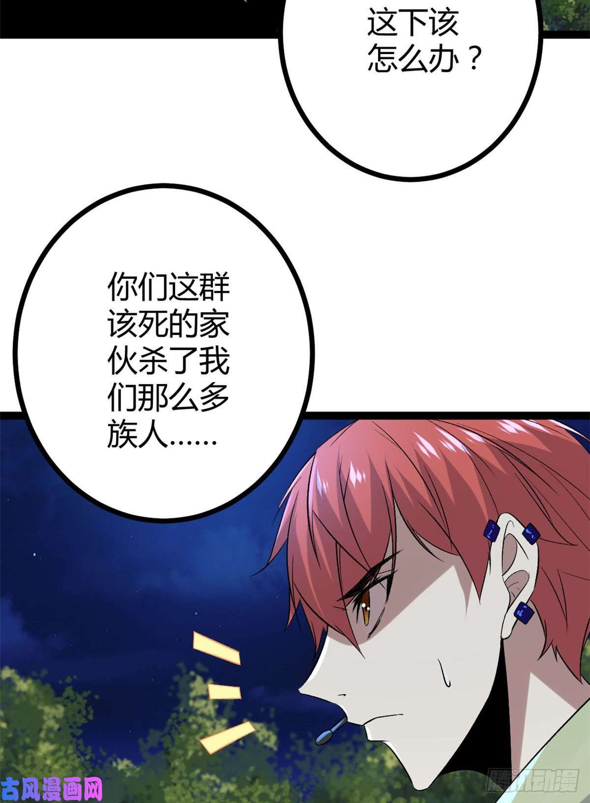 我的影子会挂机20 矮巫怪的陷阱