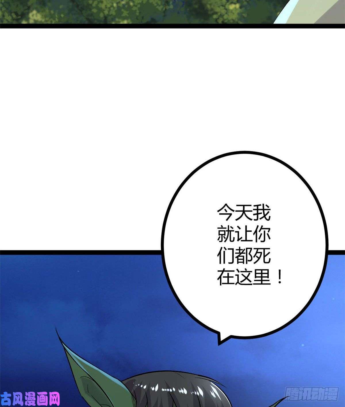 我的影子会挂机20 矮巫怪的陷阱