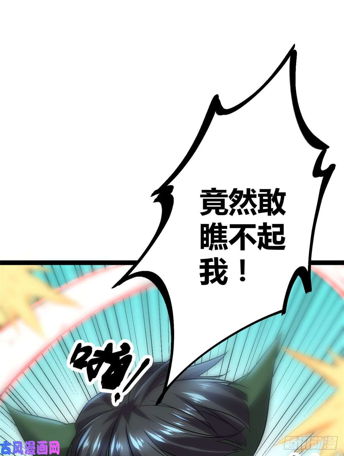 我的影子会挂机20 矮巫怪的陷阱