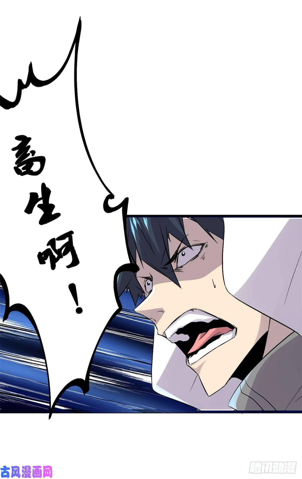 我的影子会挂机20 矮巫怪的陷阱