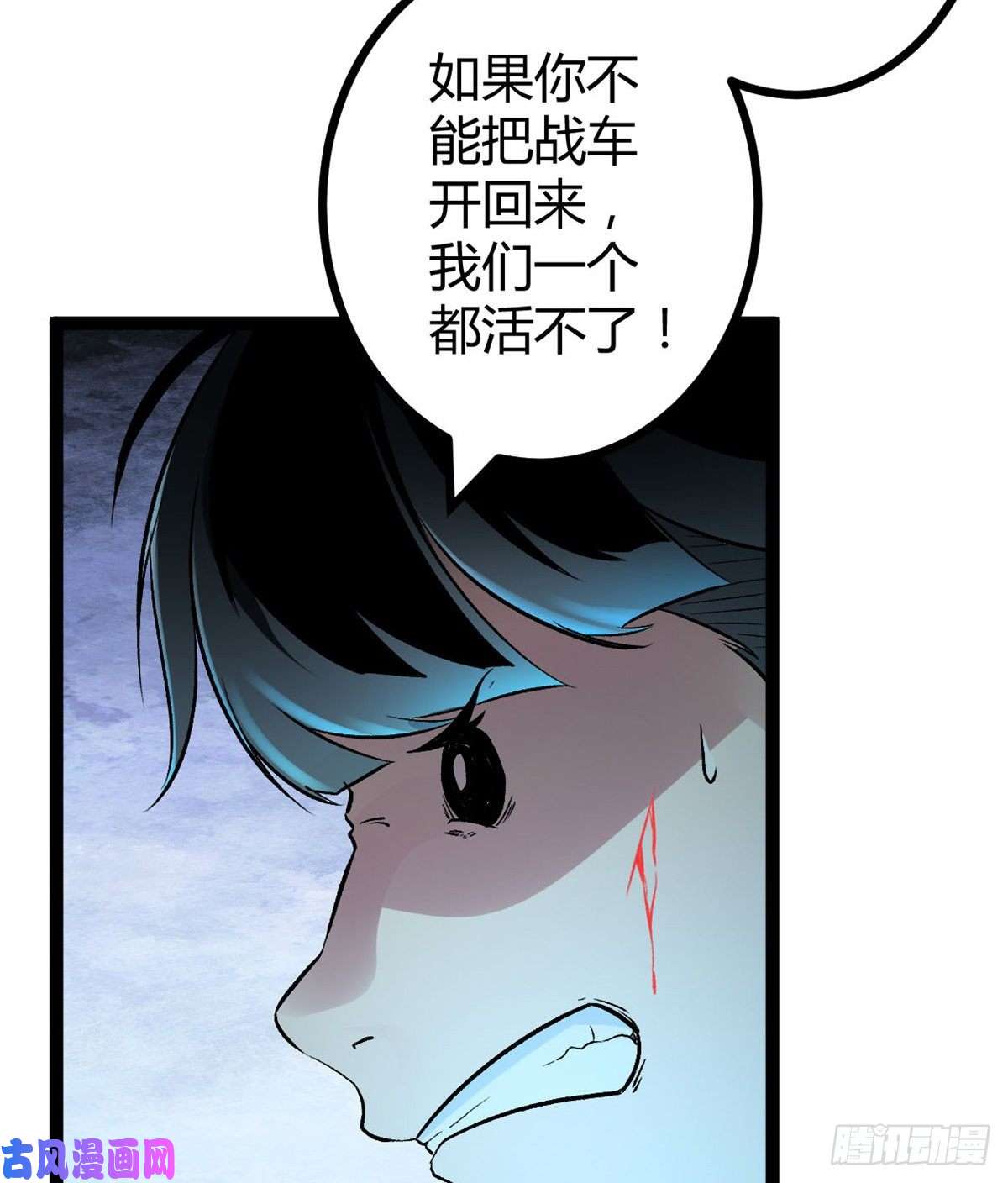 我的影子会挂机21 激战矮巫怪