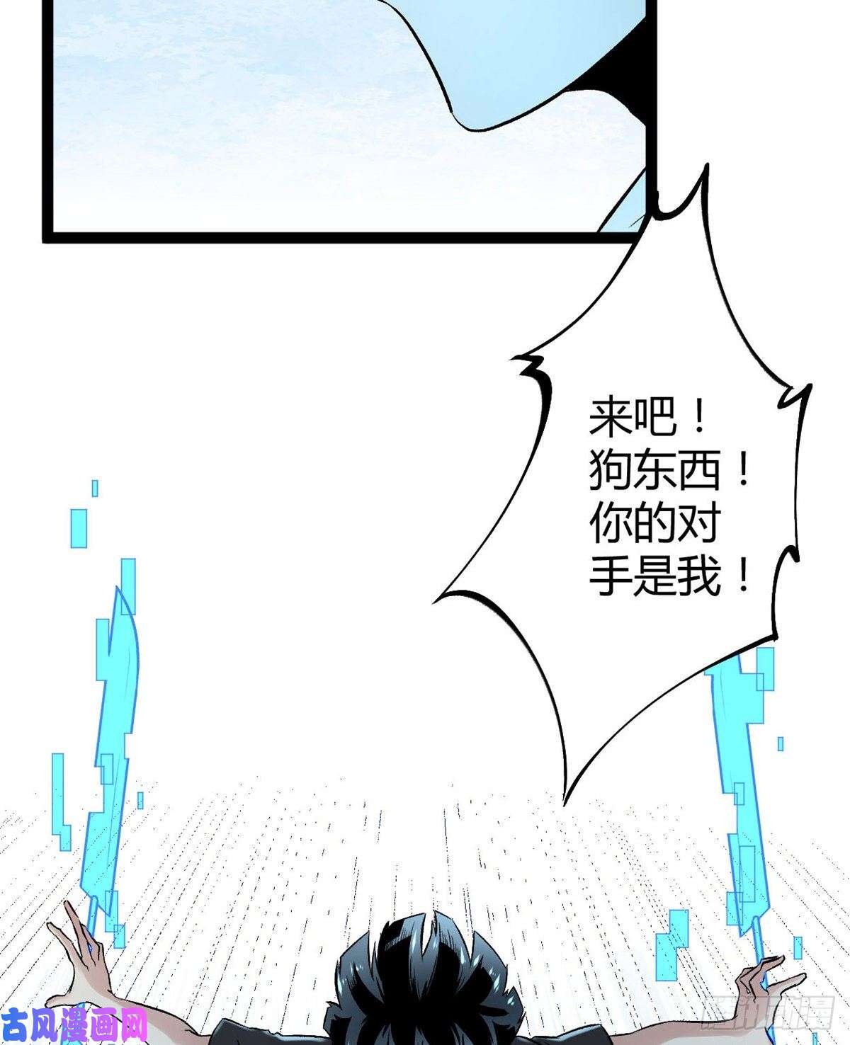 我的影子会挂机21 激战矮巫怪