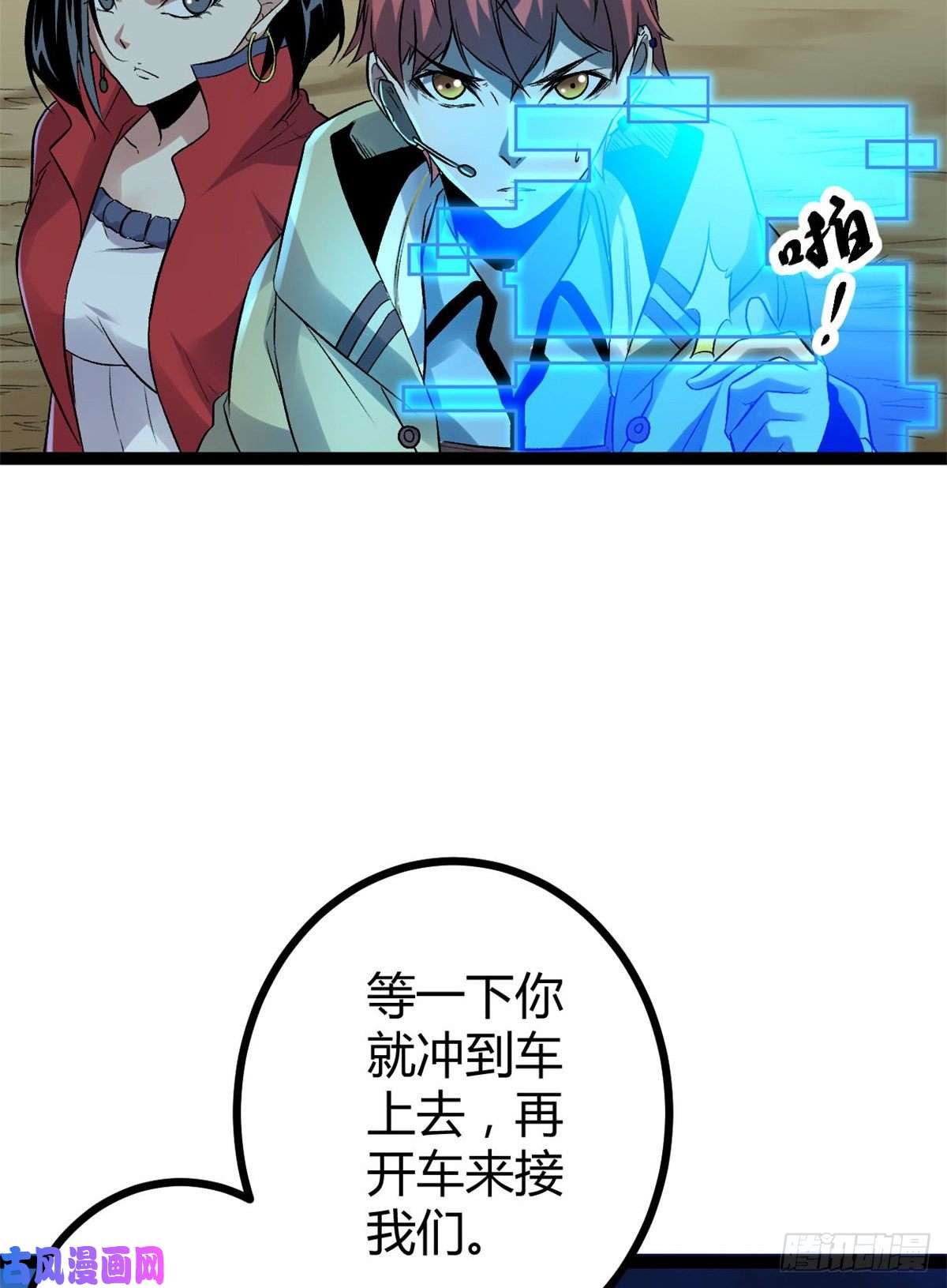 我的影子会挂机21 激战矮巫怪
