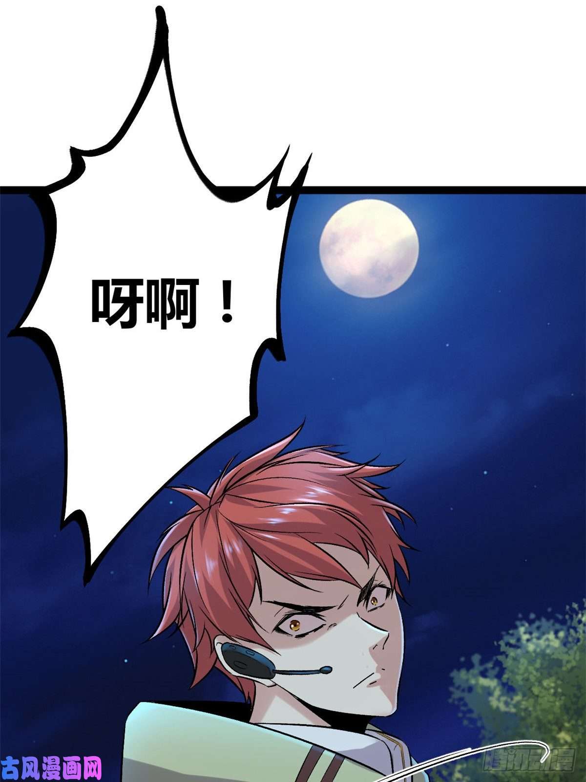 我的影子会挂机21 激战矮巫怪