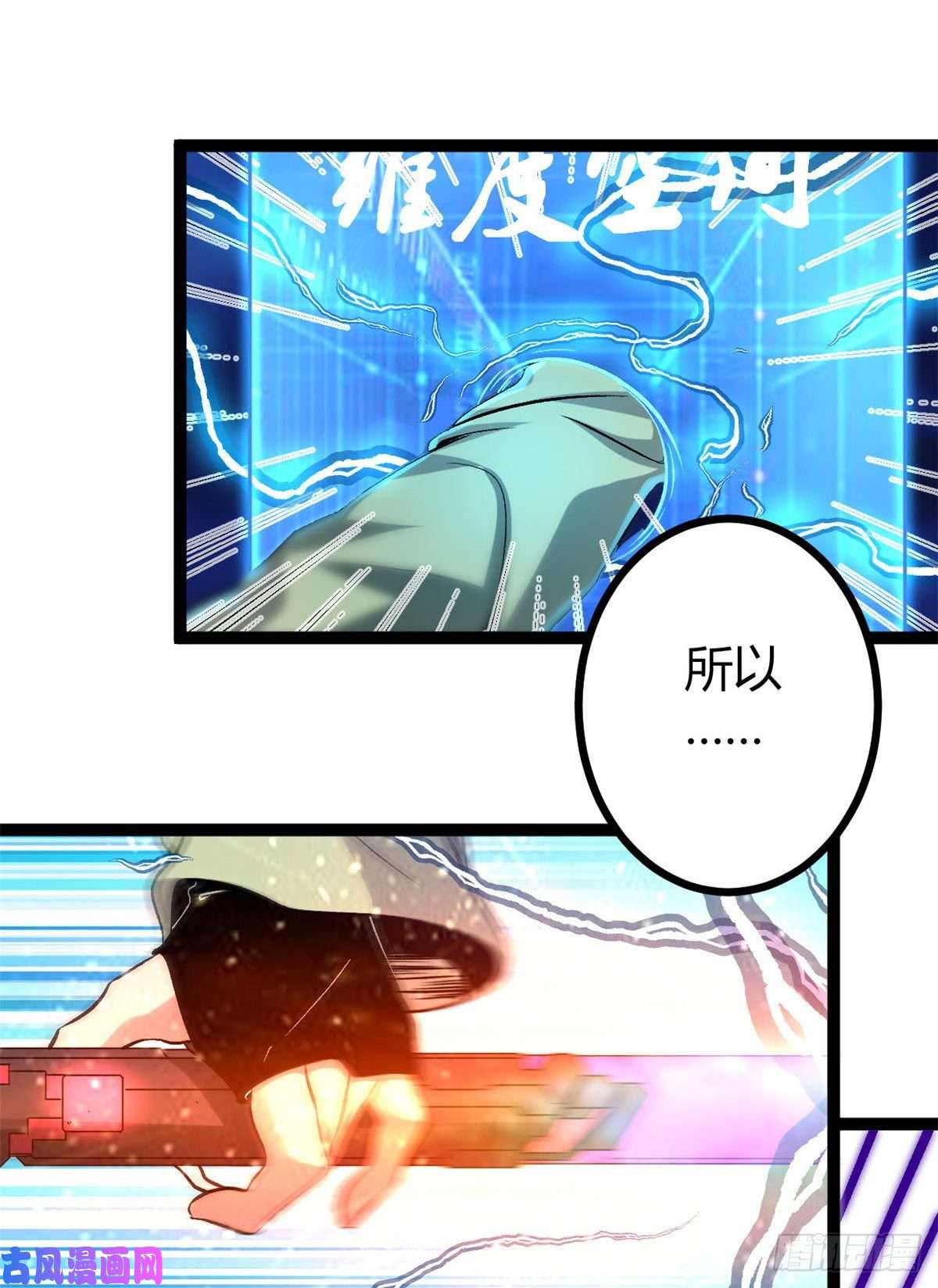 我的影子会挂机21 激战矮巫怪