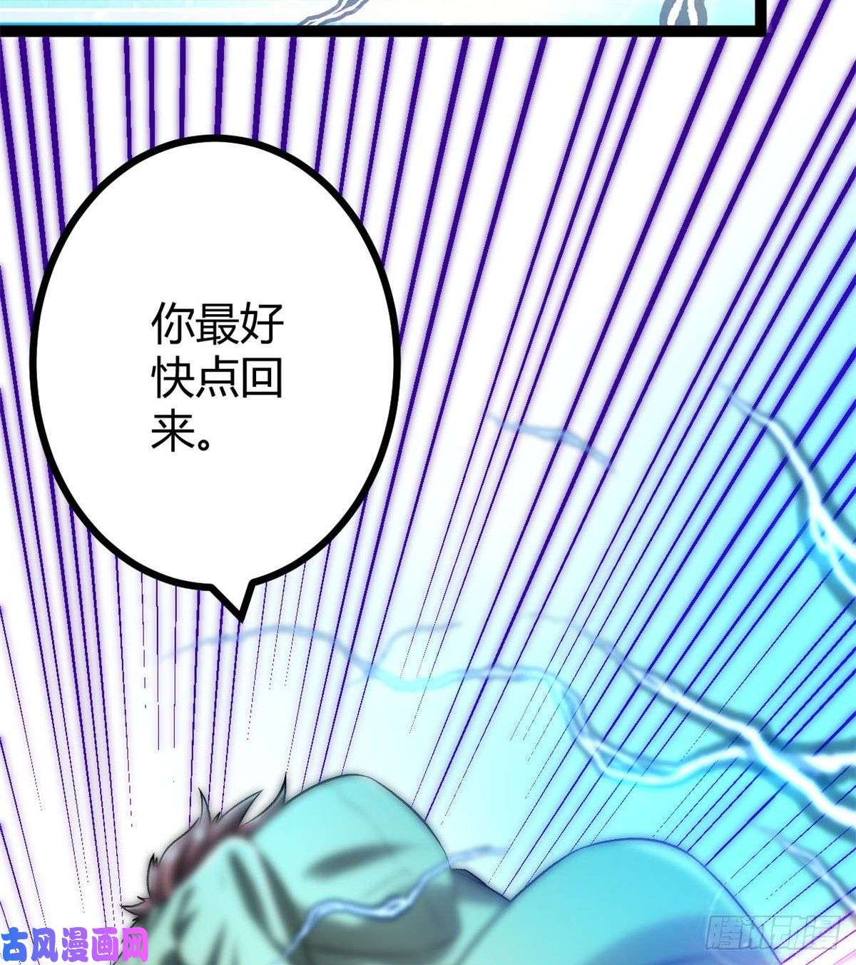 我的影子会挂机21 激战矮巫怪