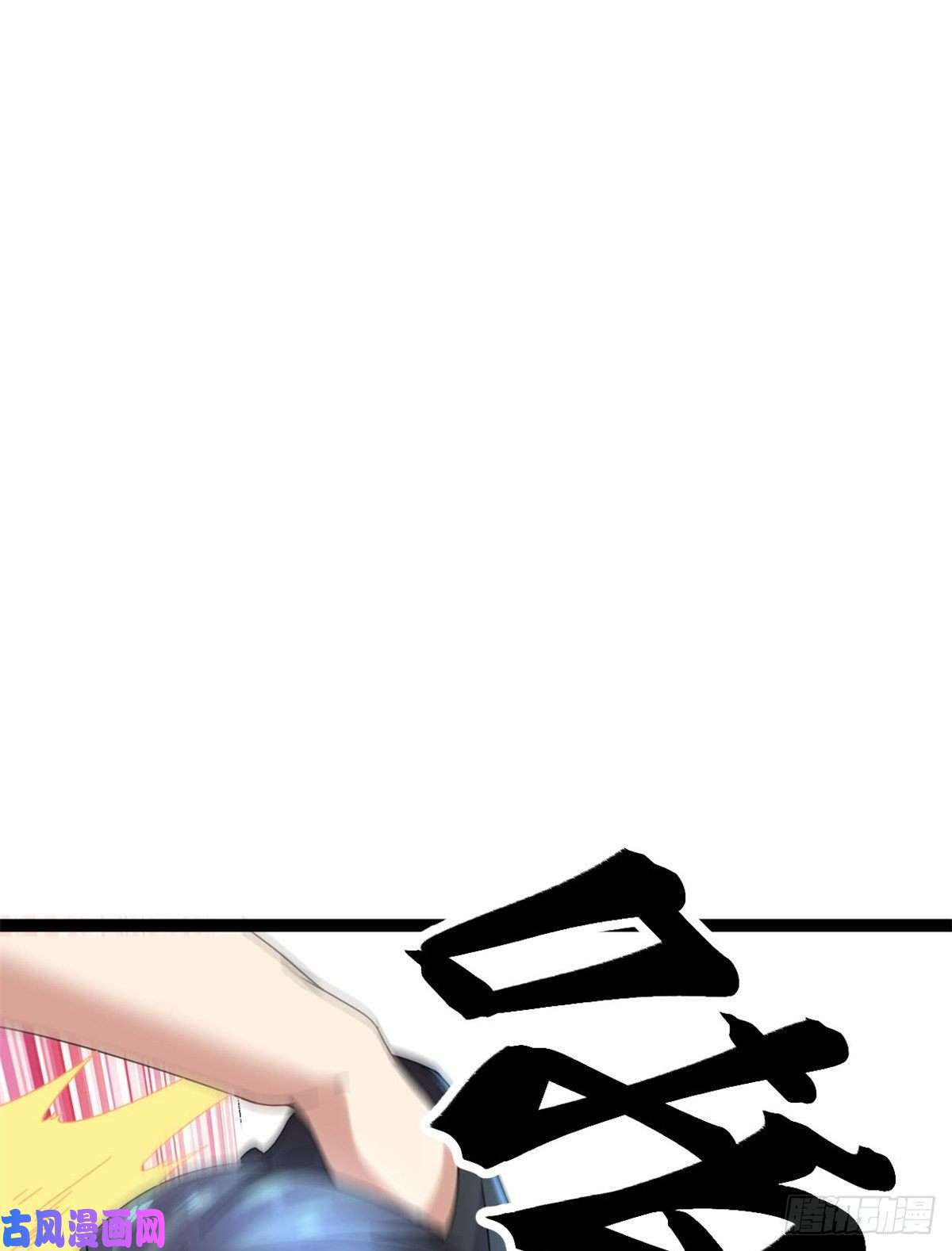 我的影子会挂机22 战圣入神