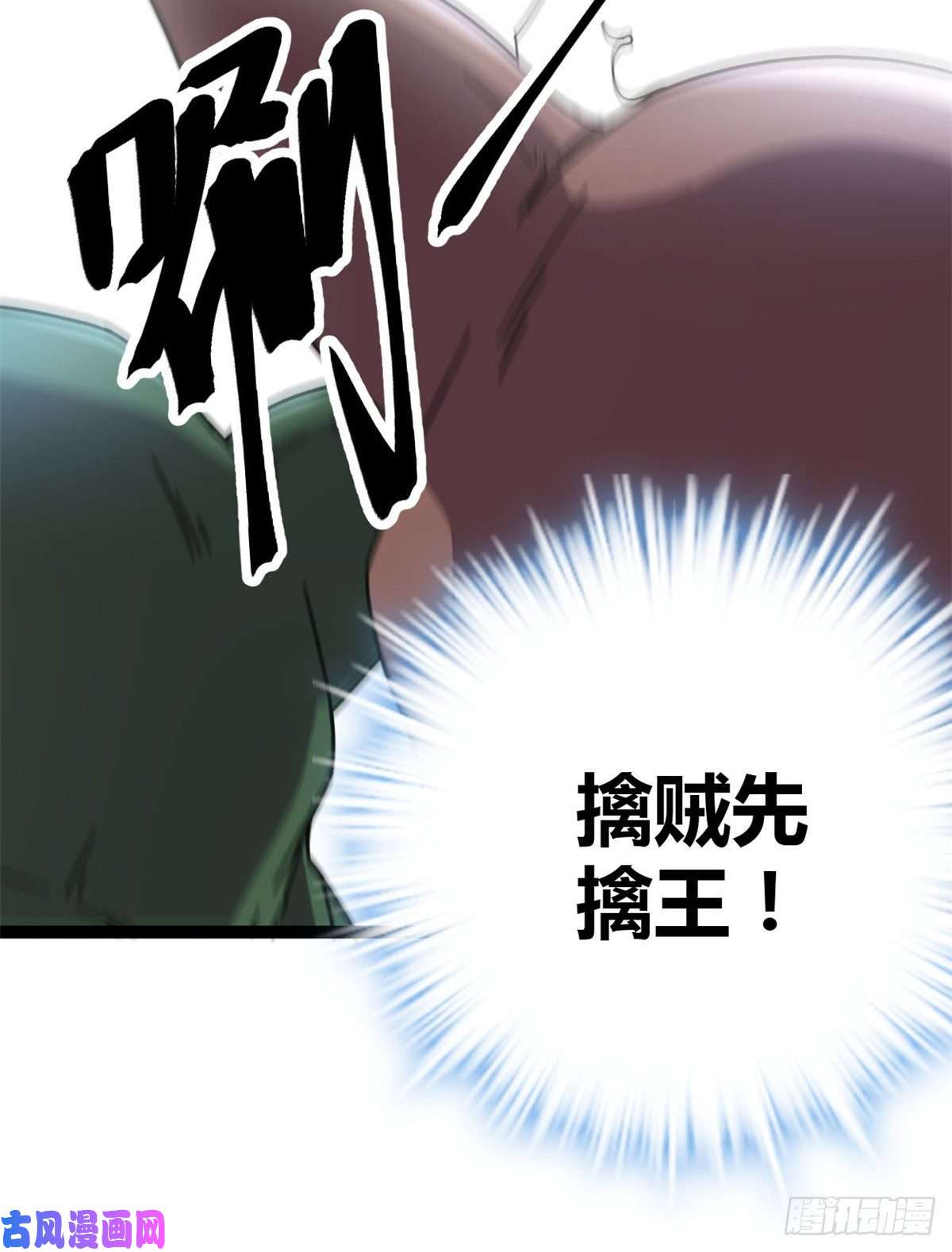 我的影子会挂机22 战圣入神