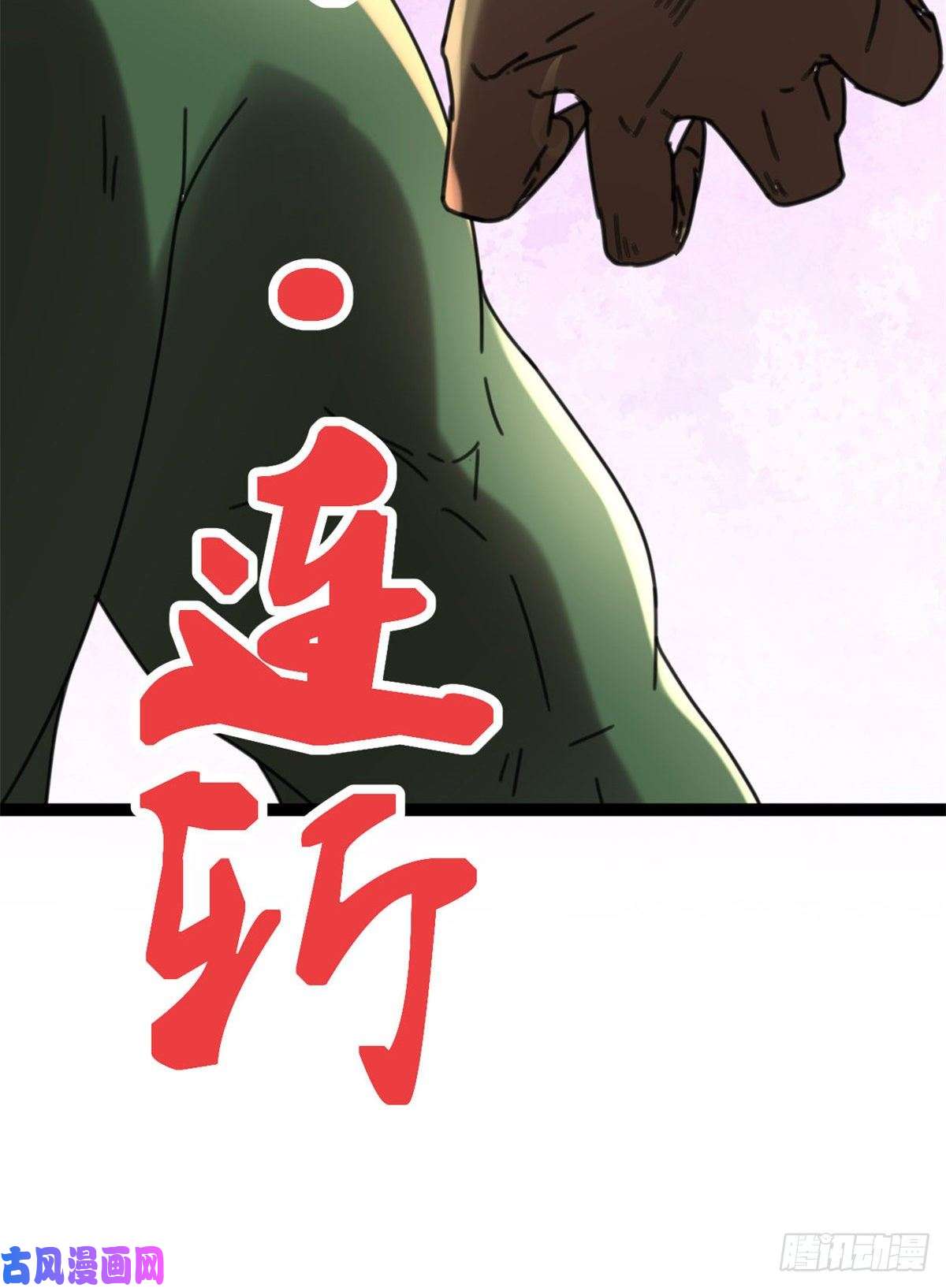 我的影子会挂机22 战圣入神