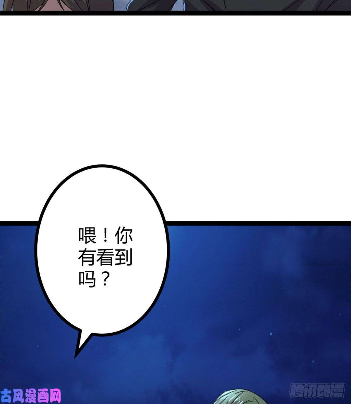 我的影子会挂机22 战圣入神