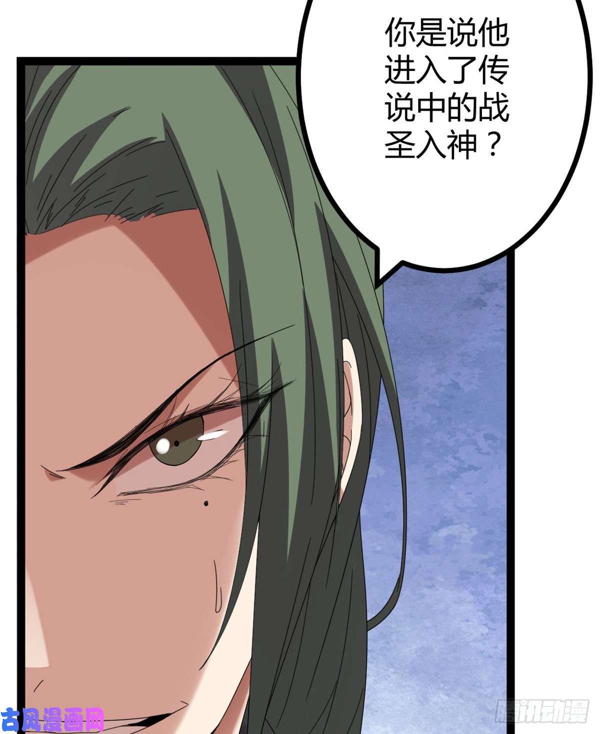 我的影子会挂机22 战圣入神