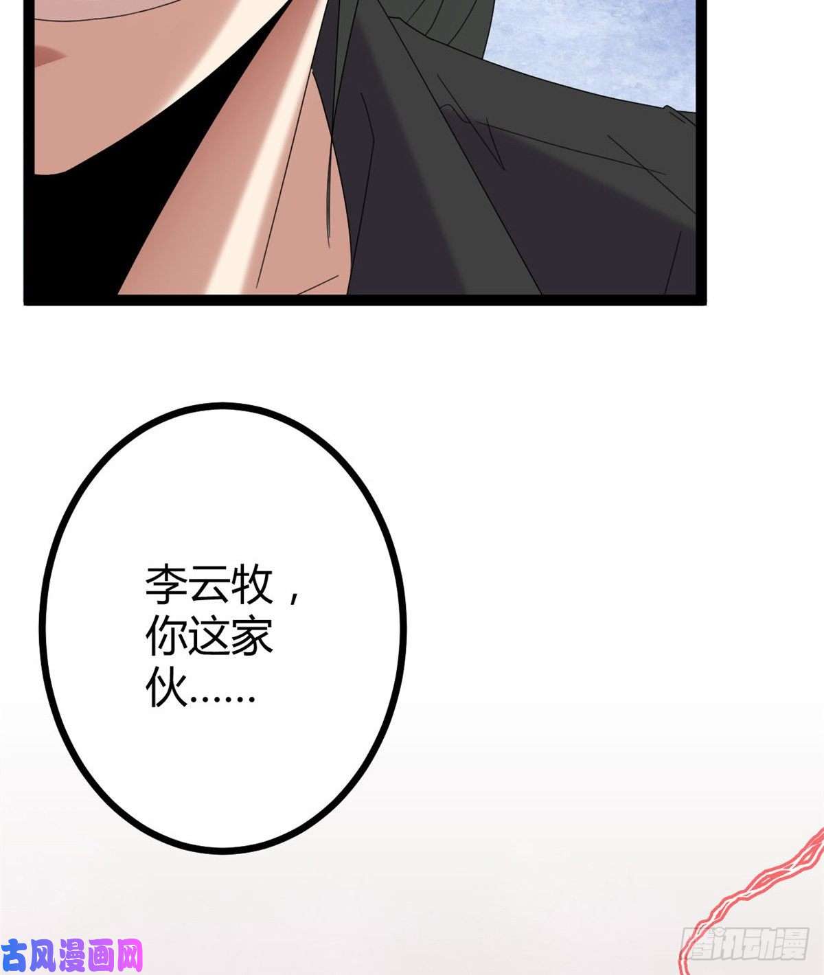 我的影子会挂机22 战圣入神