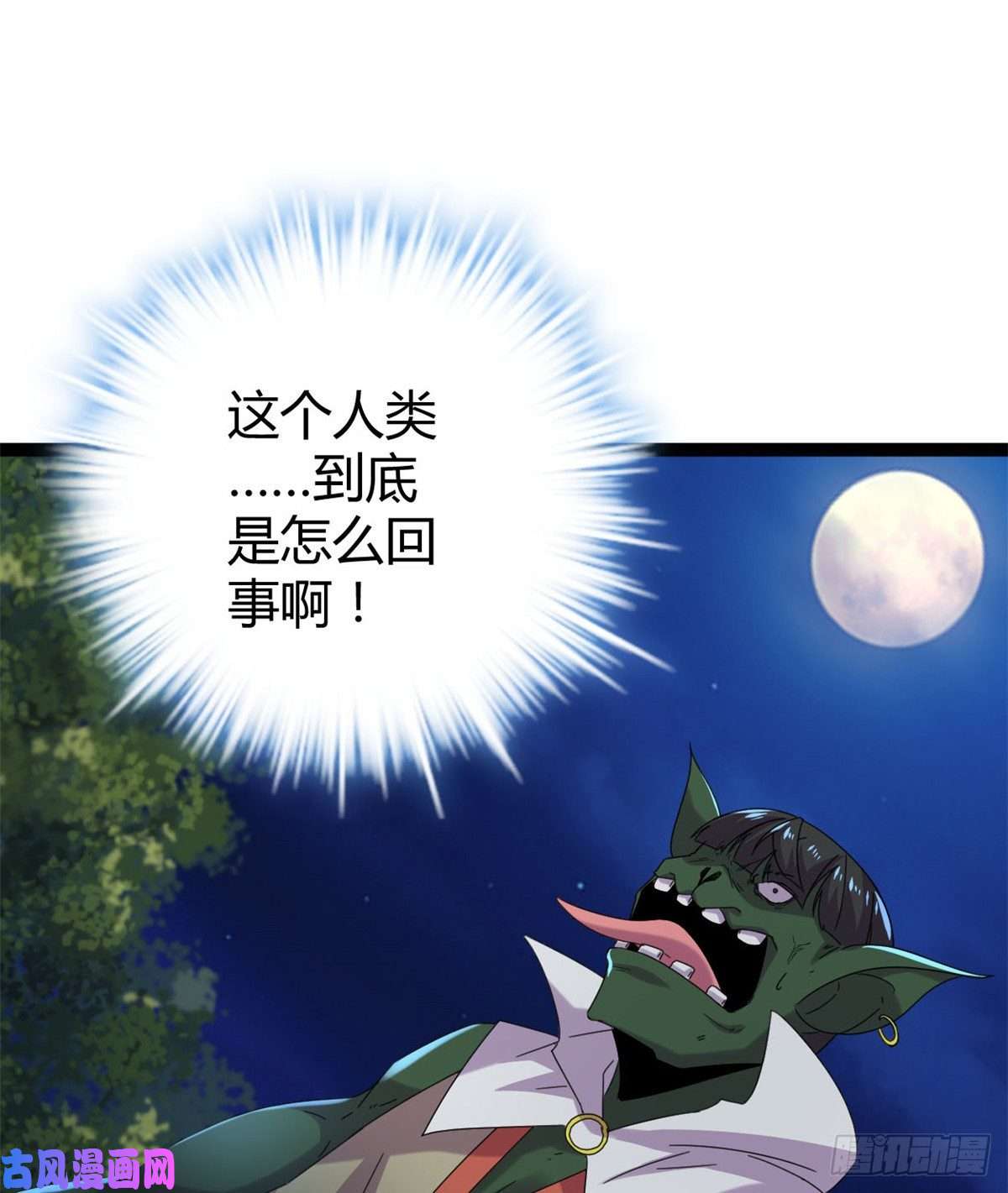我的影子会挂机22 战圣入神