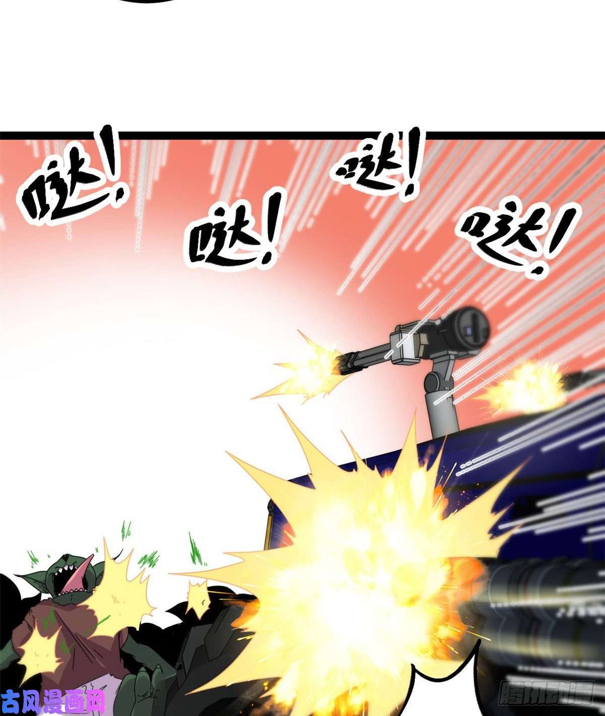 我的影子会挂机22 战圣入神