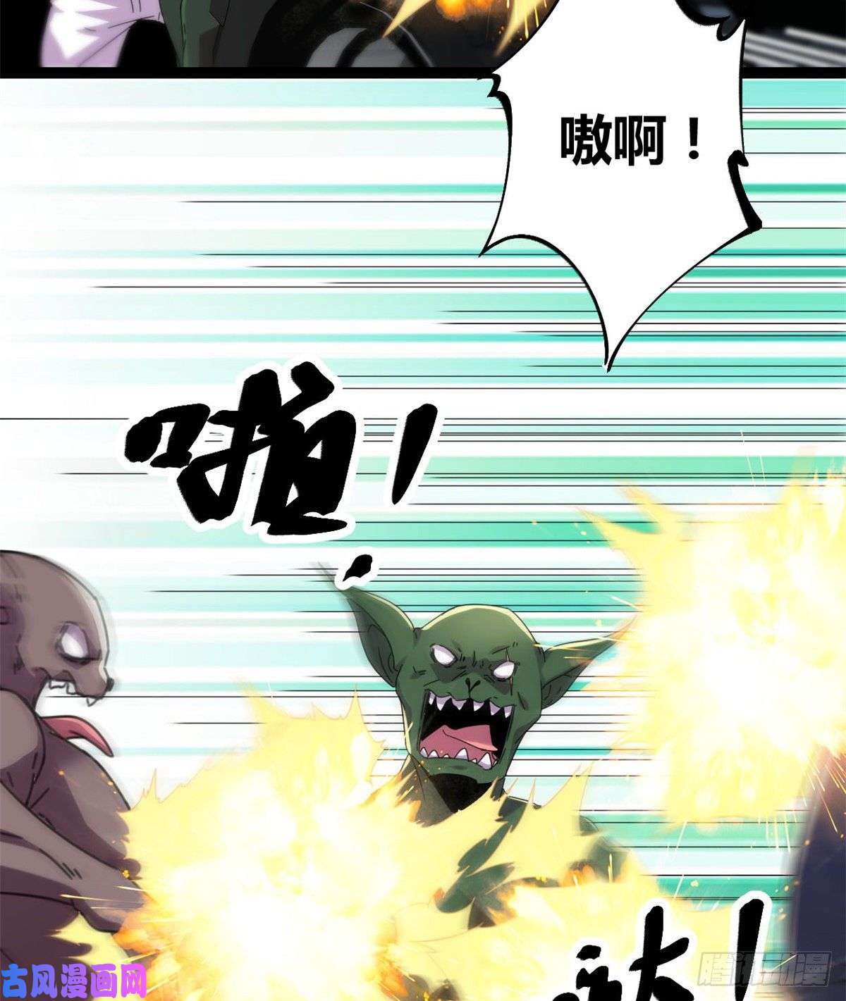 我的影子会挂机22 战圣入神