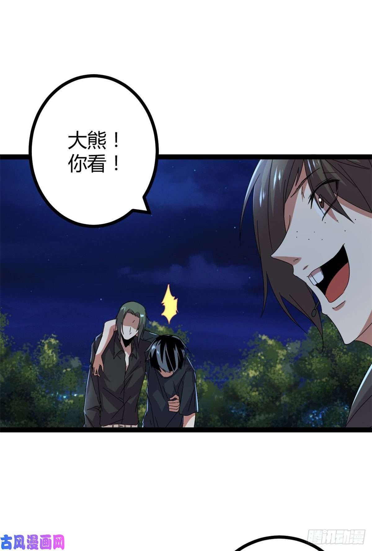 我的影子会挂机22 战圣入神