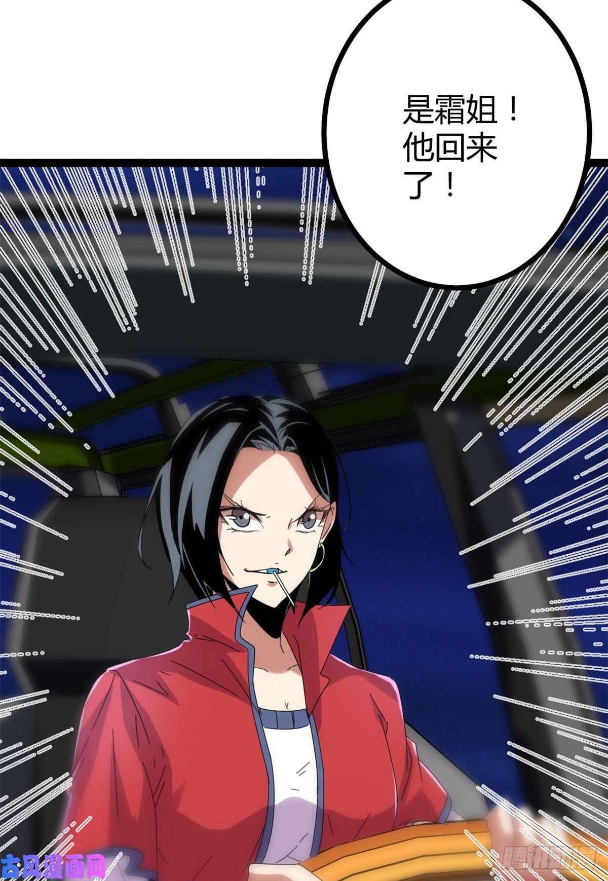 我的影子会挂机22 战圣入神