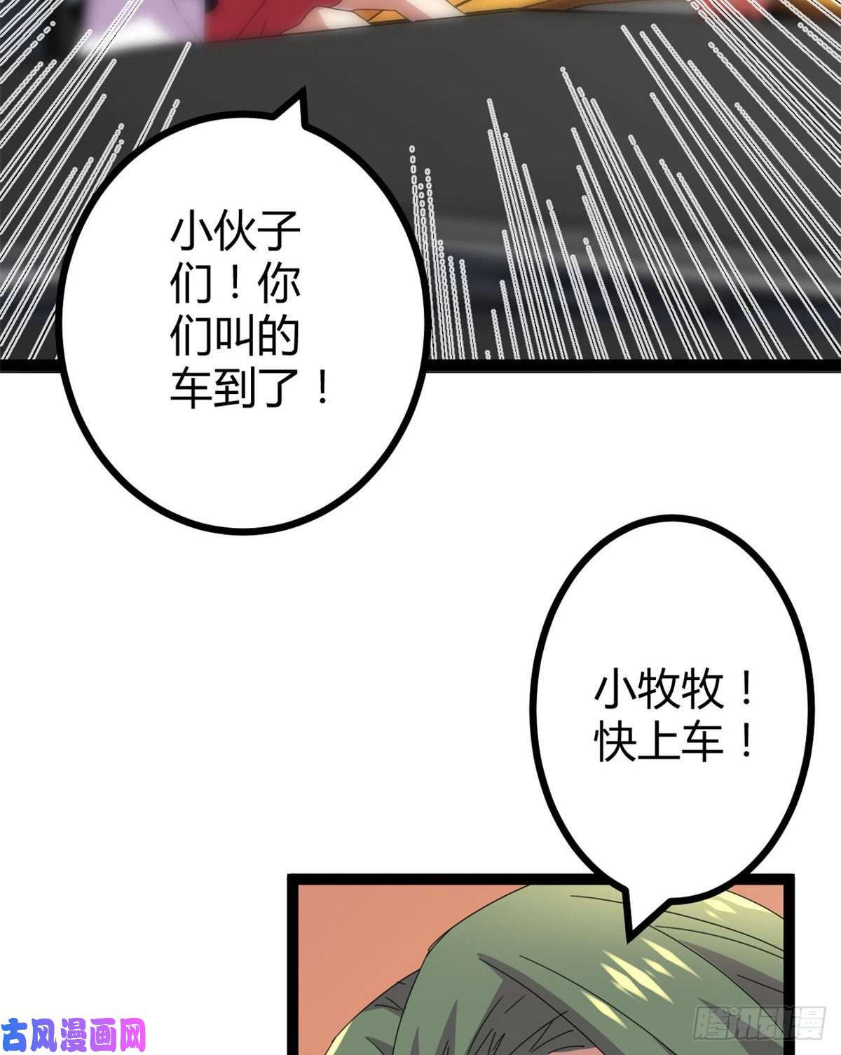 我的影子会挂机22 战圣入神
