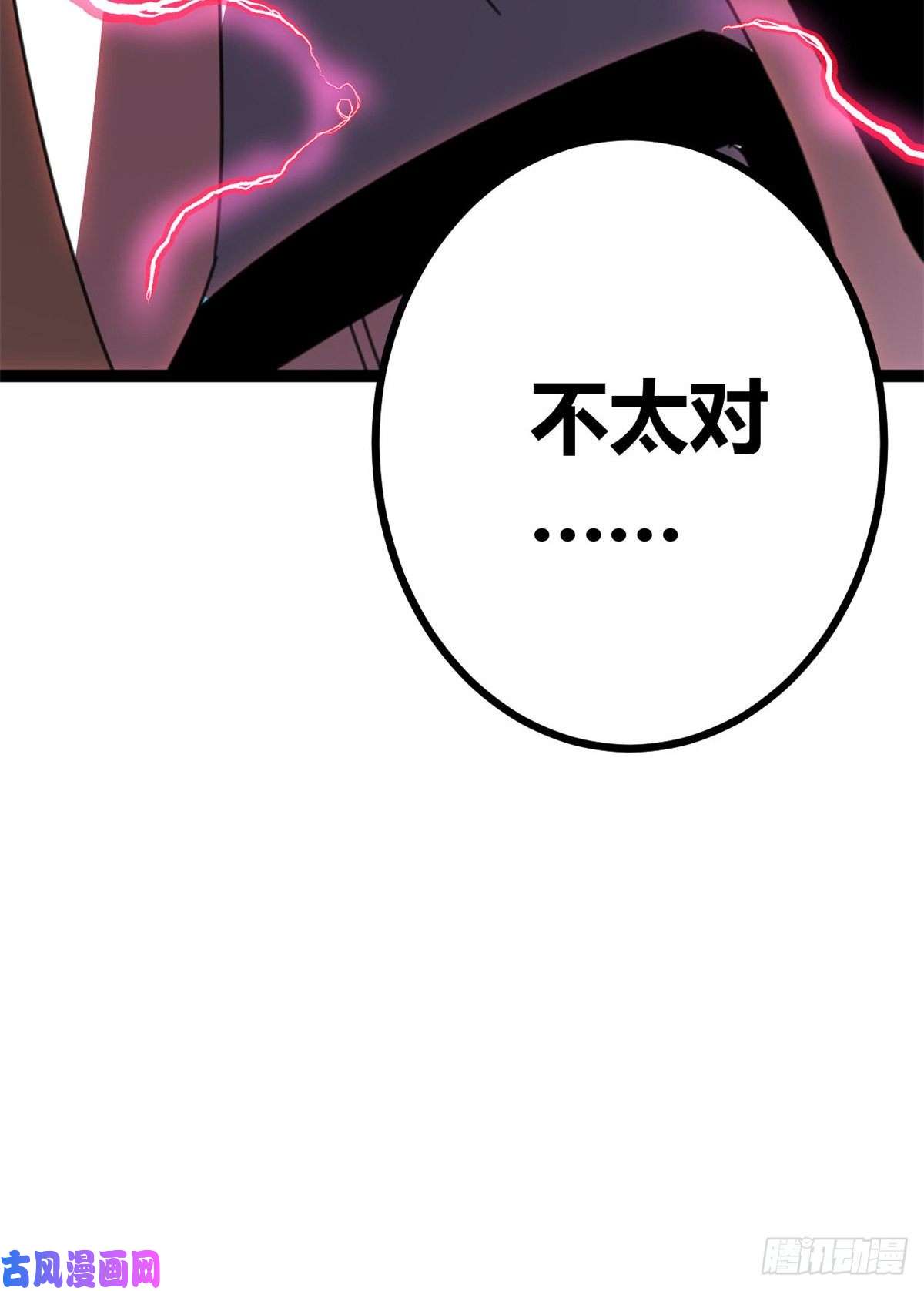 我的影子会挂机22 战圣入神