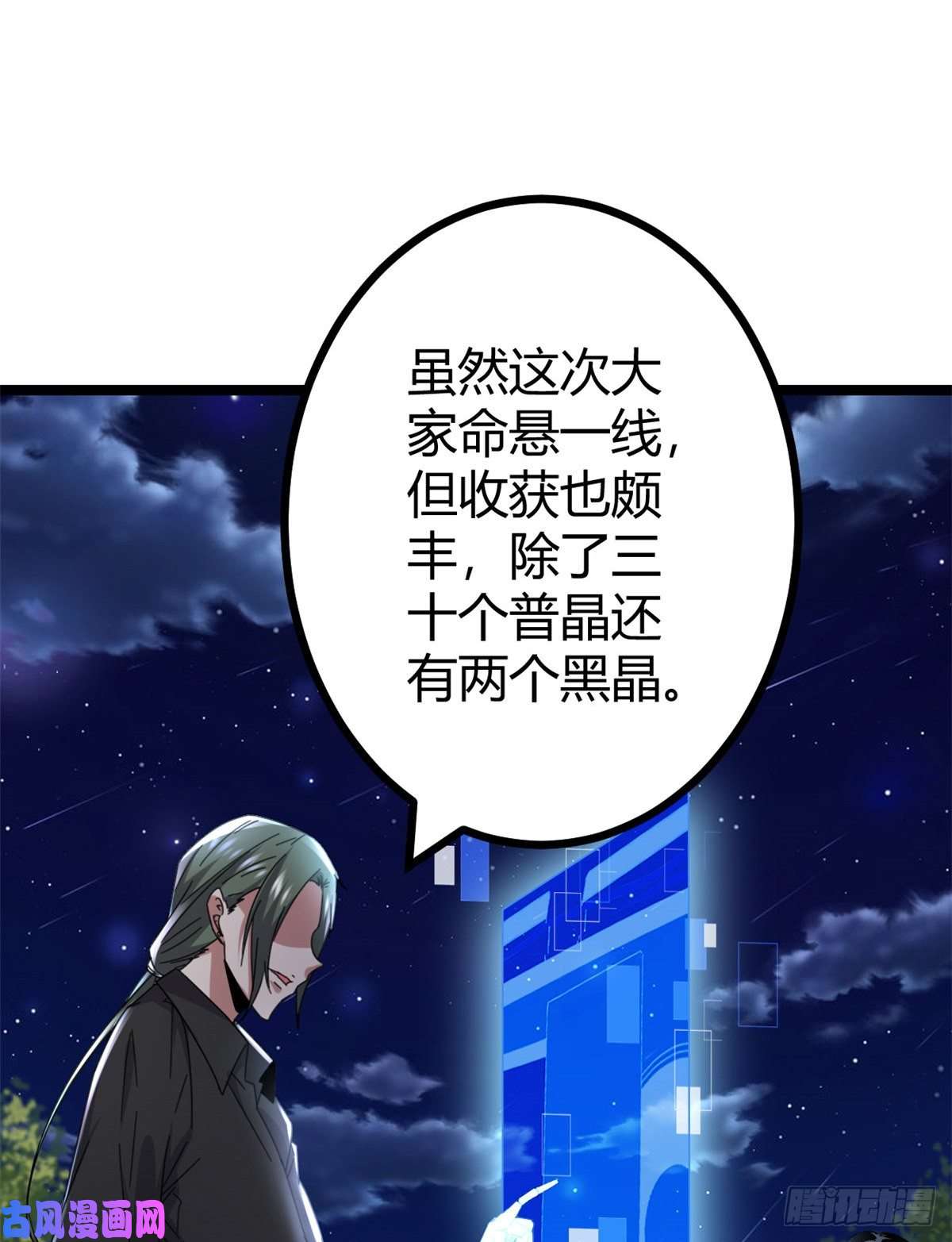 我的影子会挂机23 维度盒子大抽奖