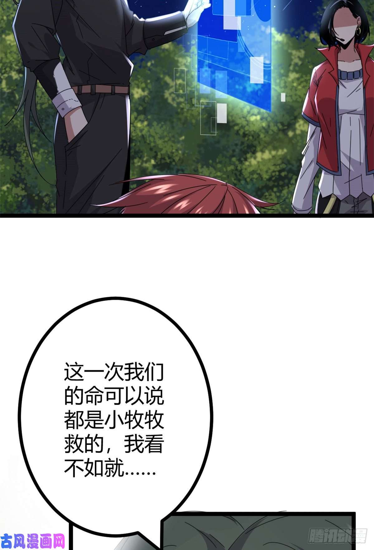 我的影子会挂机23 维度盒子大抽奖