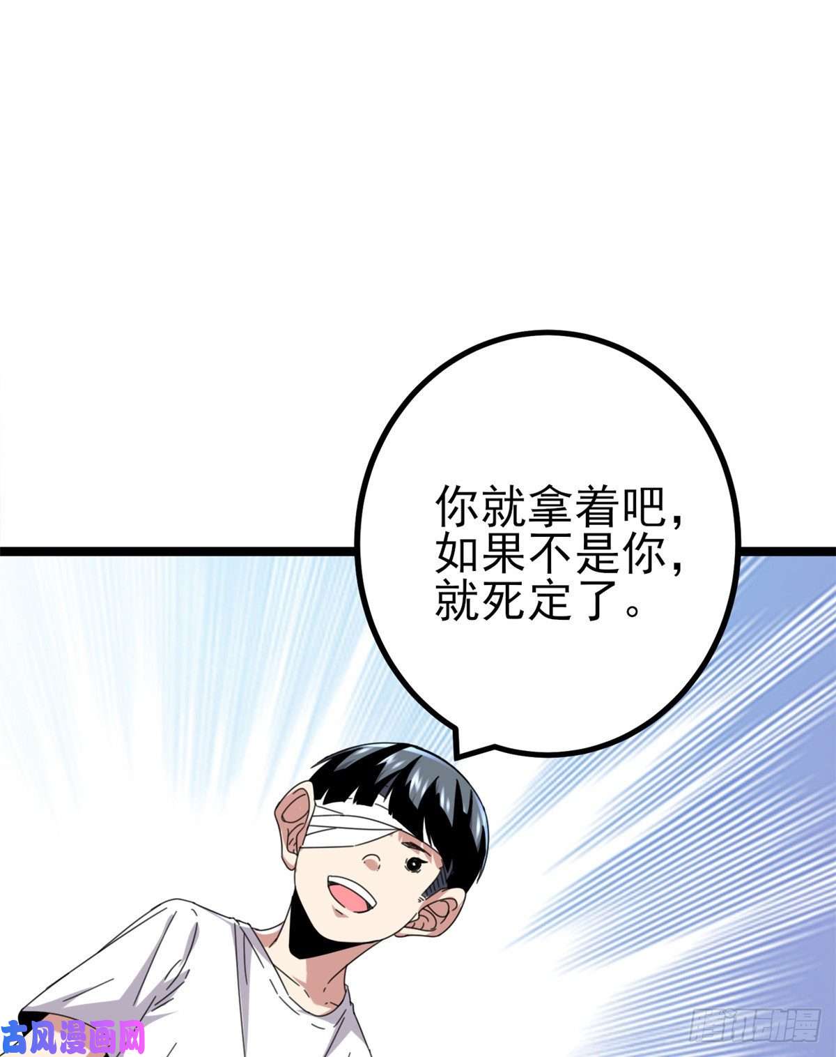 我的影子会挂机23 维度盒子大抽奖
