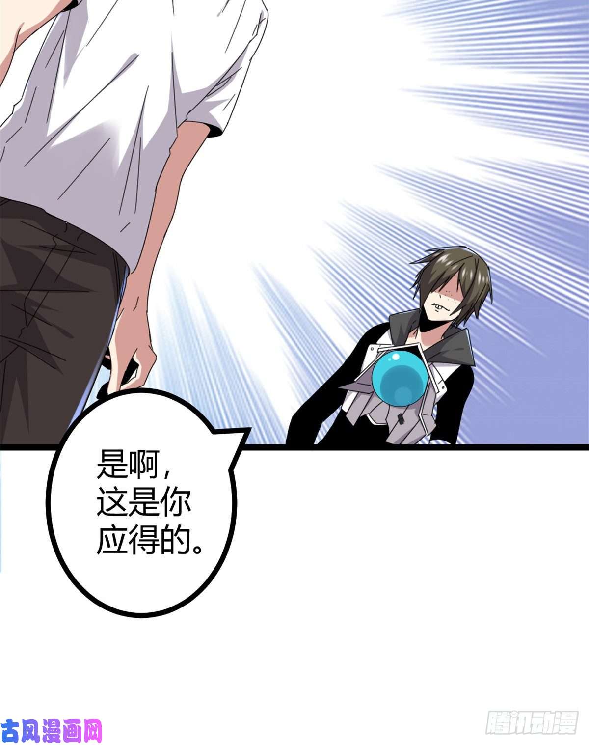 我的影子会挂机23 维度盒子大抽奖