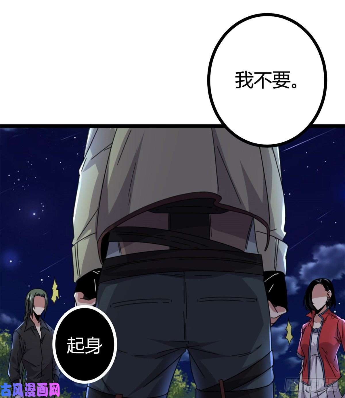我的影子会挂机23 维度盒子大抽奖