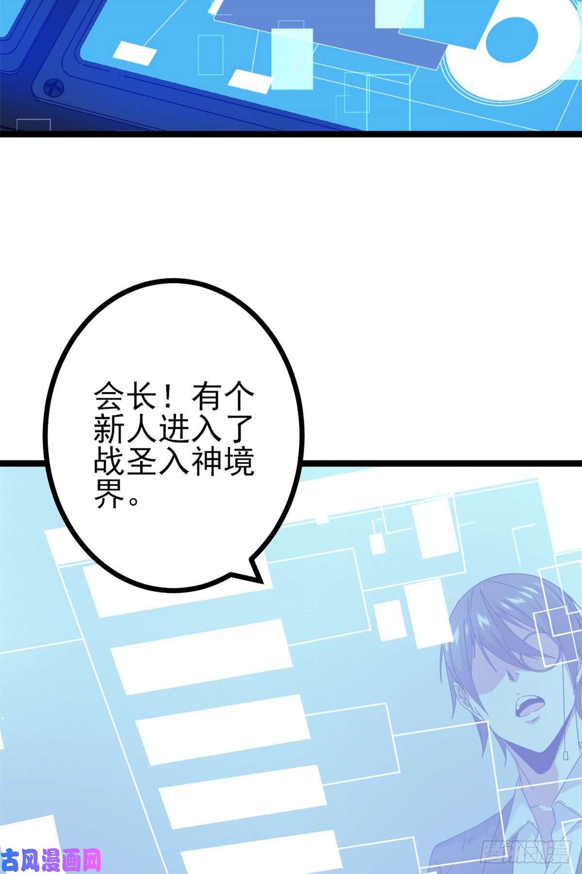 我的影子会挂机23 维度盒子大抽奖