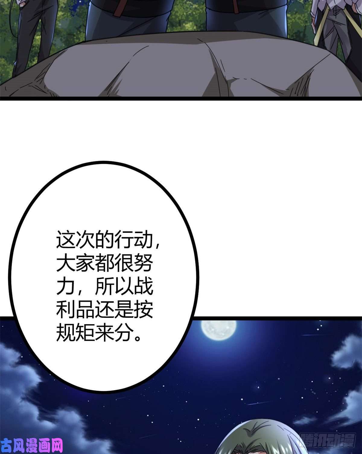 我的影子会挂机23 维度盒子大抽奖