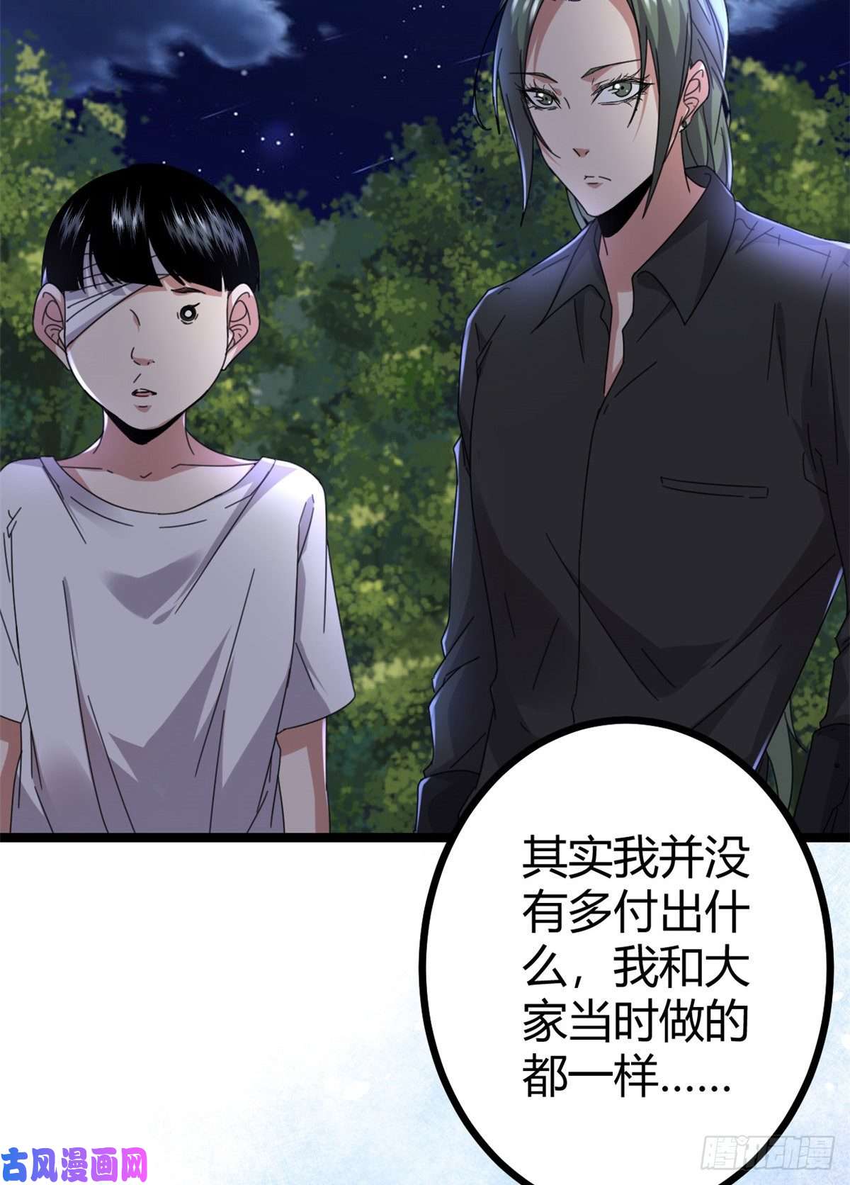我的影子会挂机23 维度盒子大抽奖