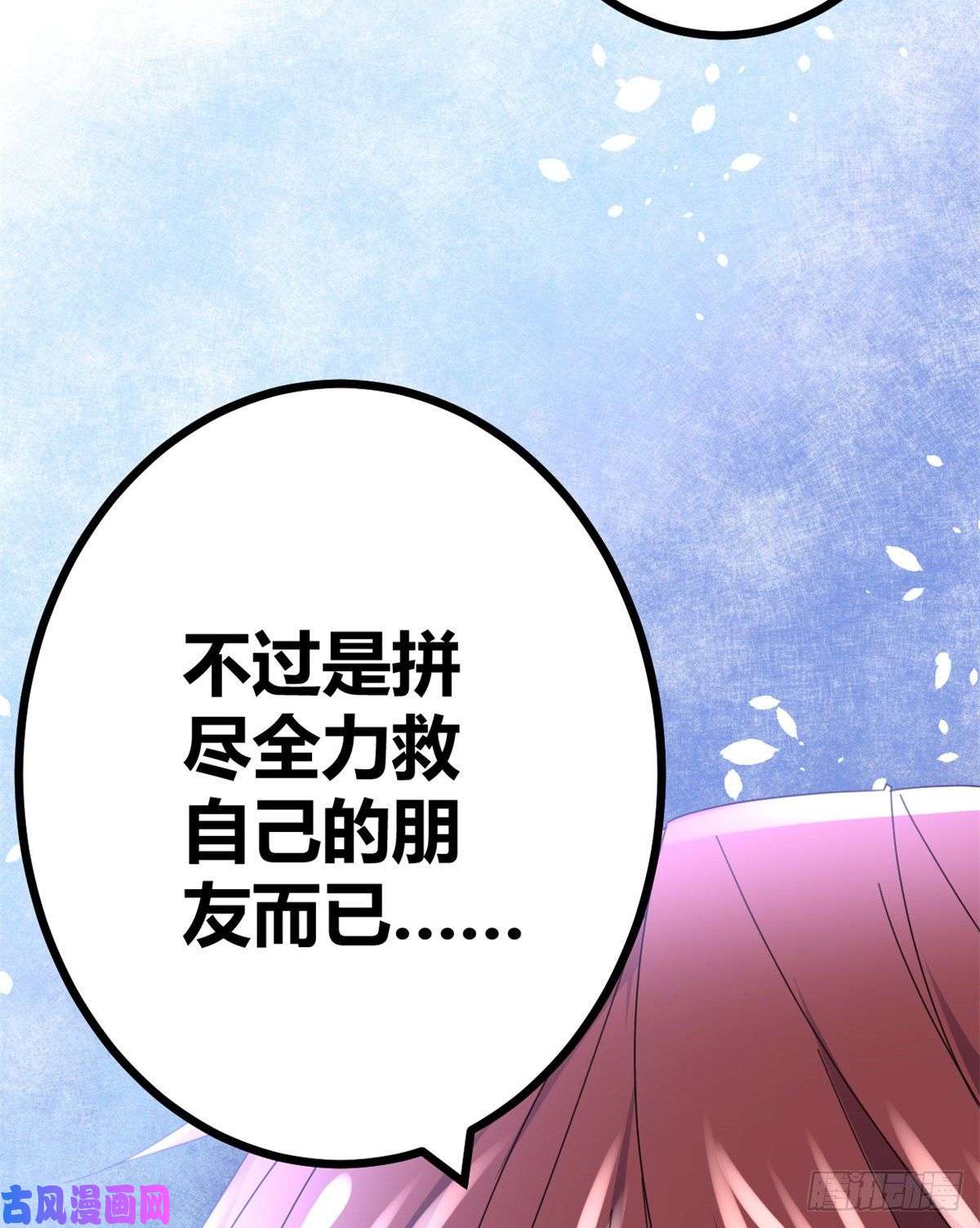 我的影子会挂机23 维度盒子大抽奖