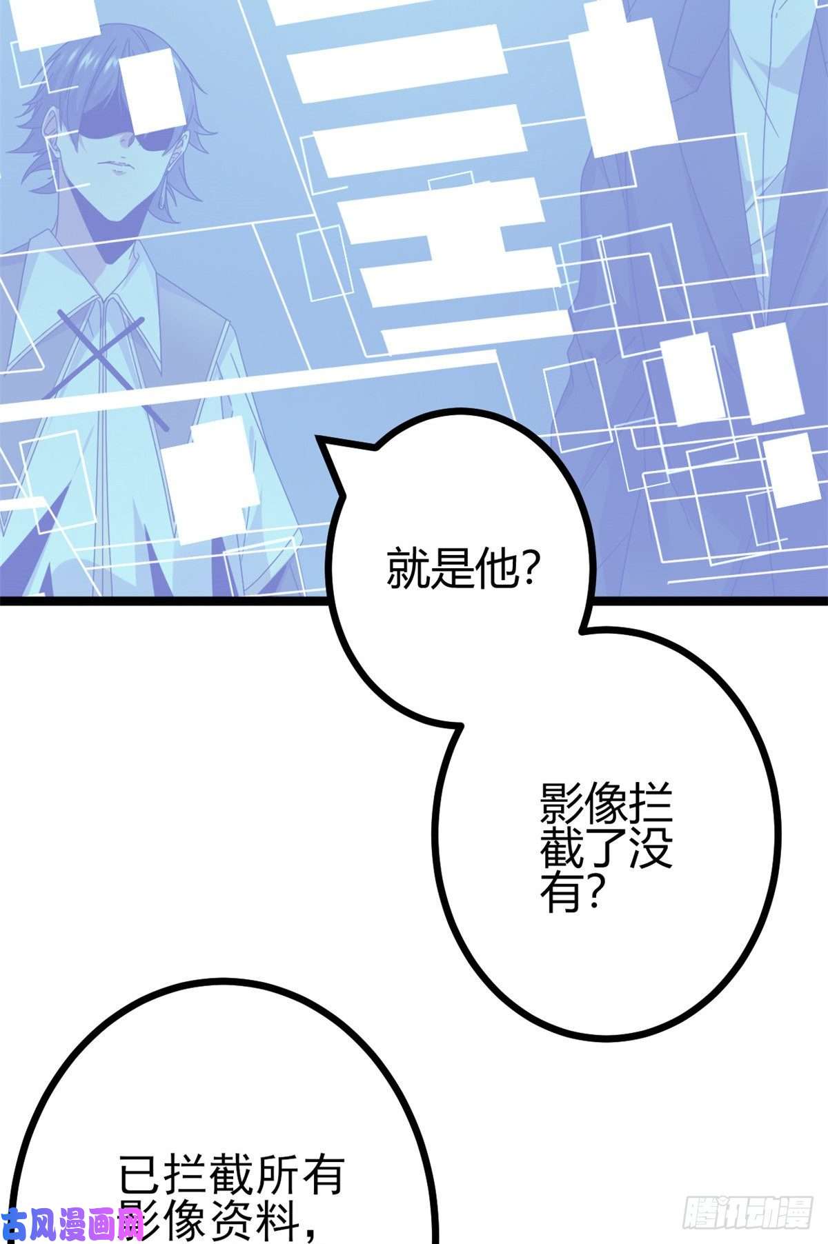 我的影子会挂机23 维度盒子大抽奖