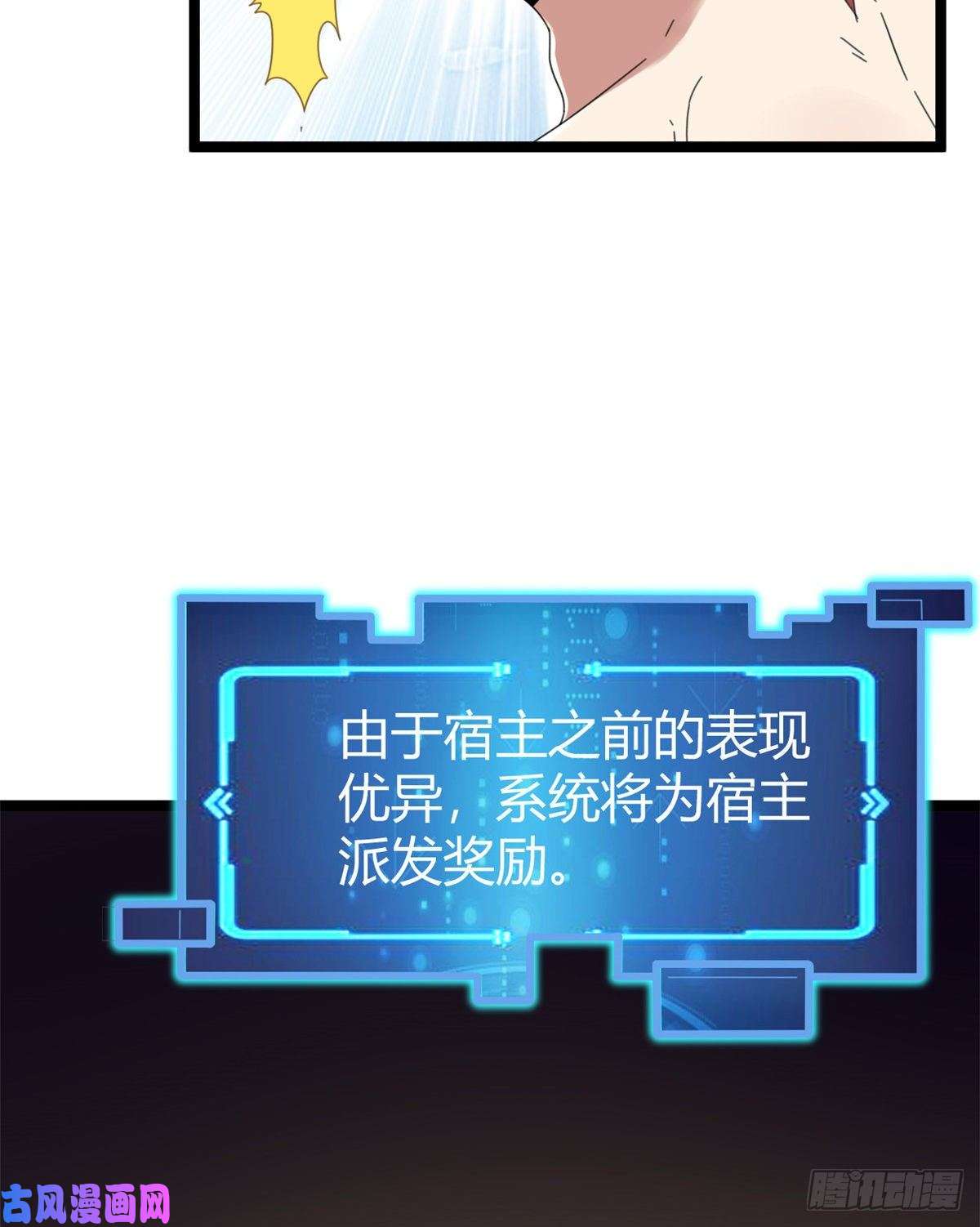 我的影子会挂机23 维度盒子大抽奖
