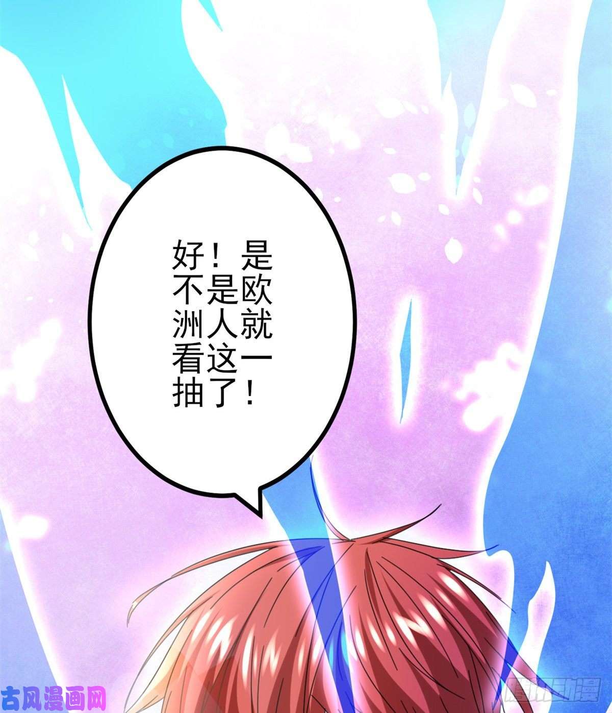我的影子会挂机23 维度盒子大抽奖