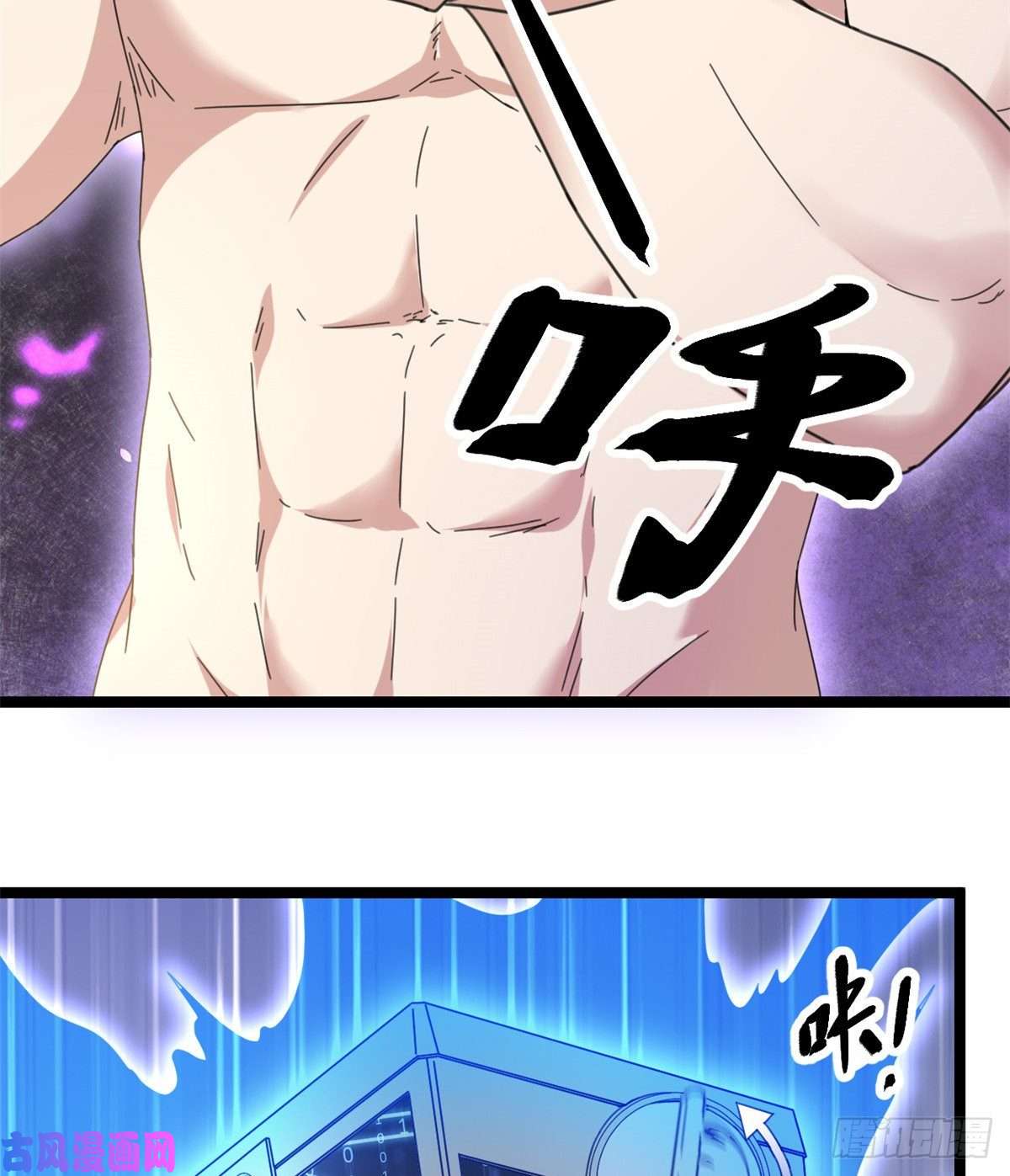 我的影子会挂机23 维度盒子大抽奖