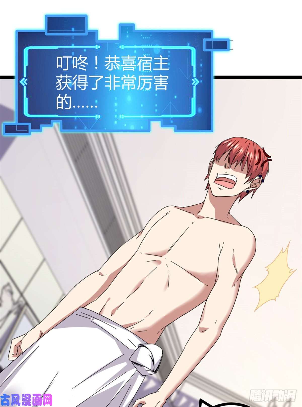 我的影子会挂机23 维度盒子大抽奖