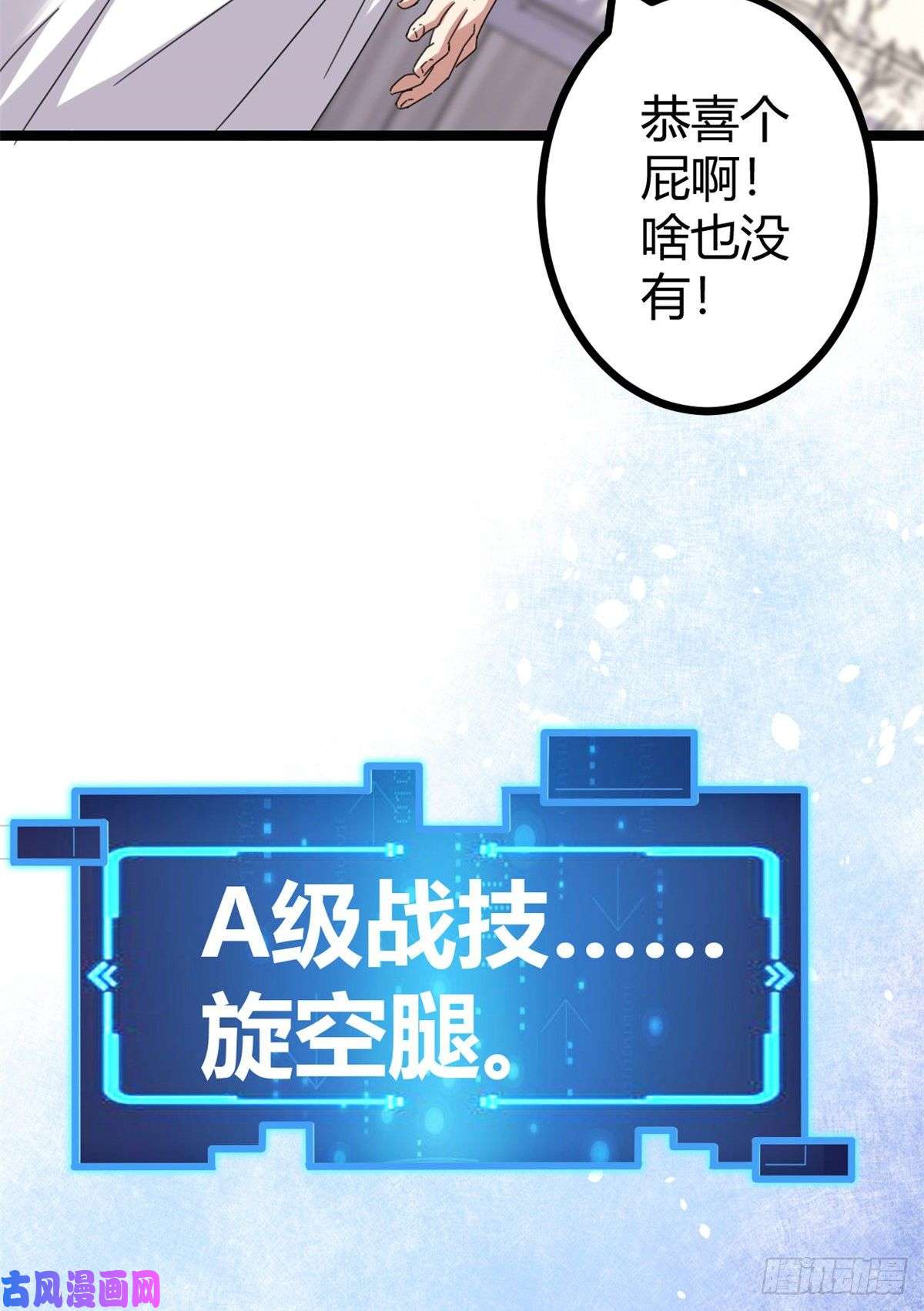 我的影子会挂机23 维度盒子大抽奖